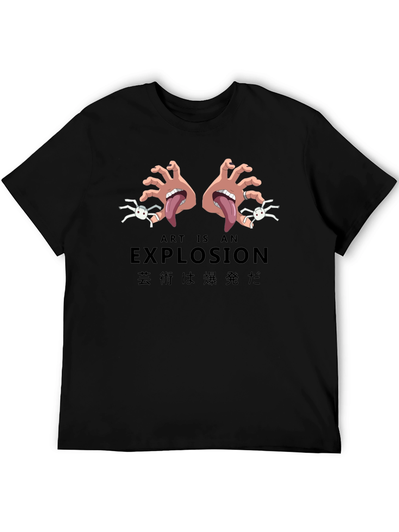 Art is an Explosion Black T-Shirt