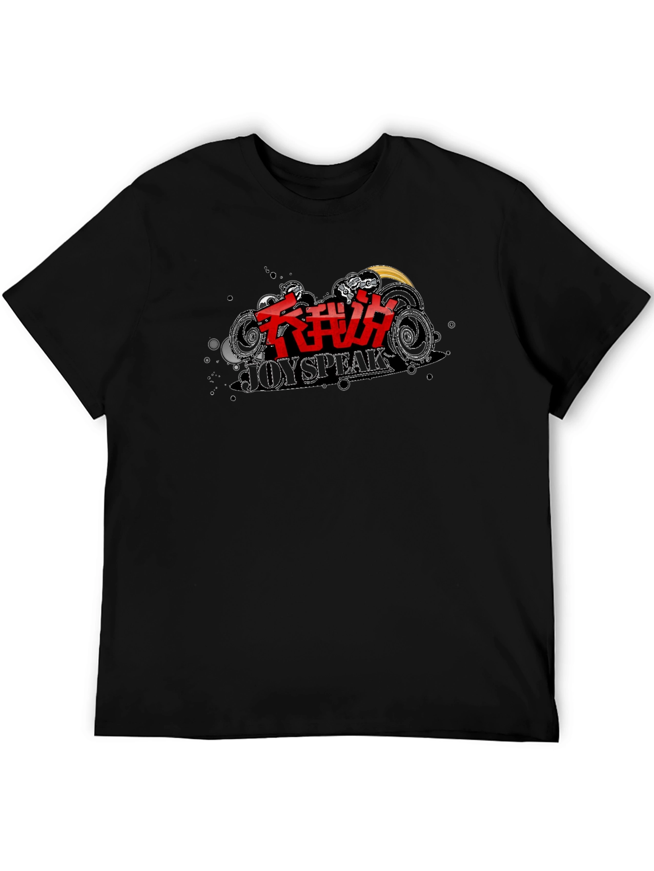 Trendy Black T-Shirt with JoySpeak Graphic