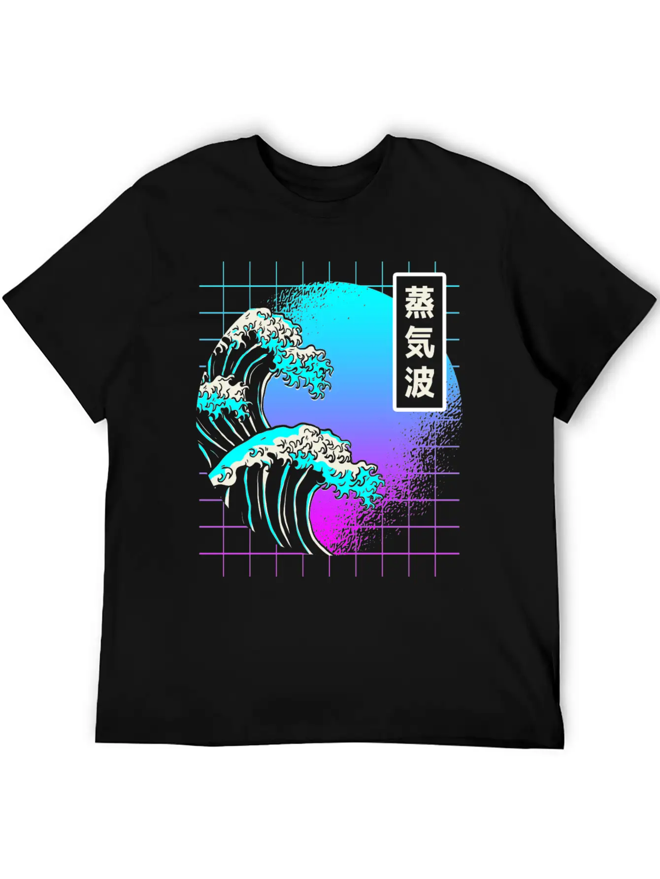 Aesthetic Vaporwave Great Wave Of Kanagawa Japan Essential Cotton Tee For Daily Outfits – Unisex Style