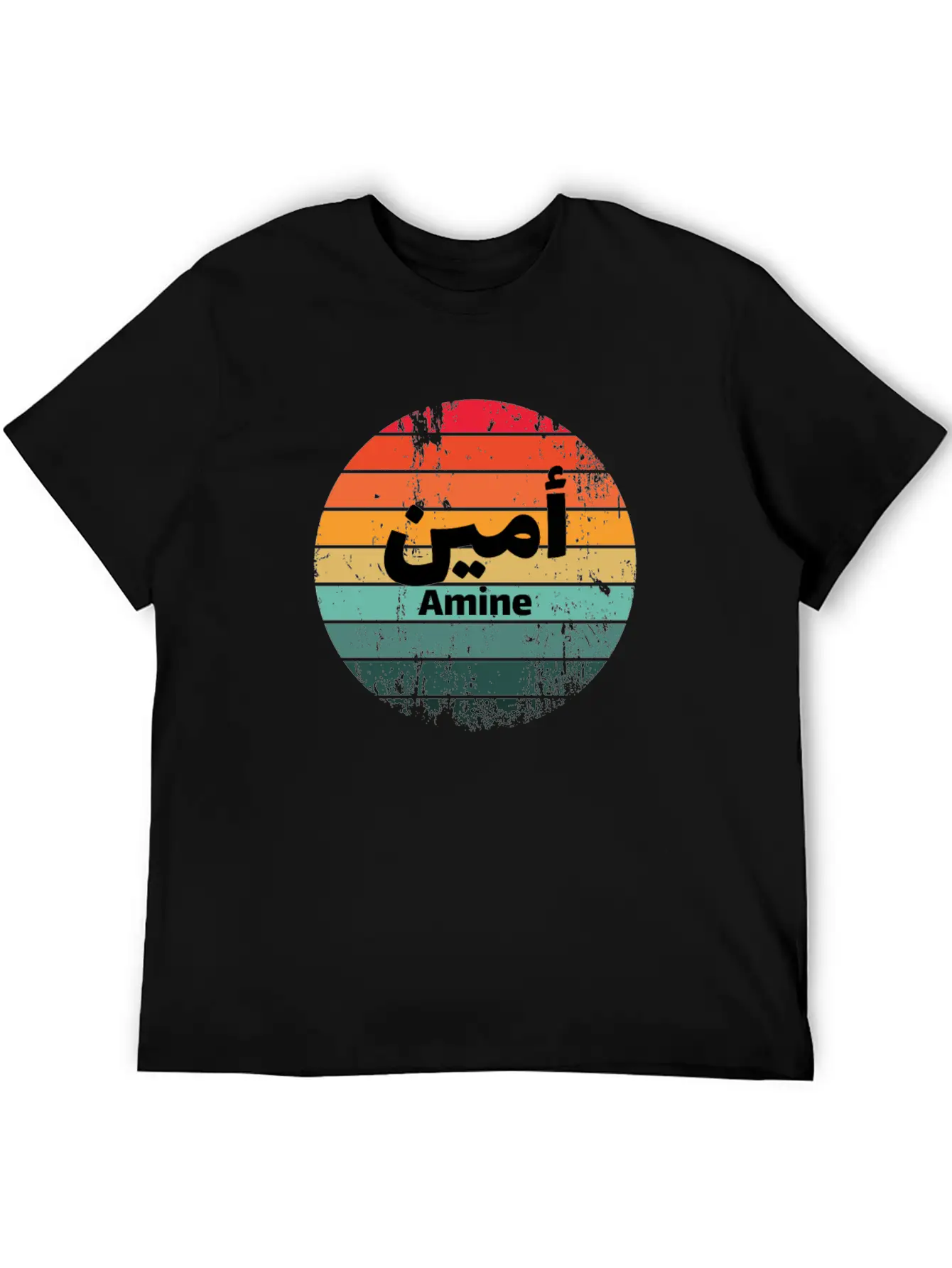 Amine In Arabic Timeless Short Sleeve Tee – Comfy And Minimalist Design