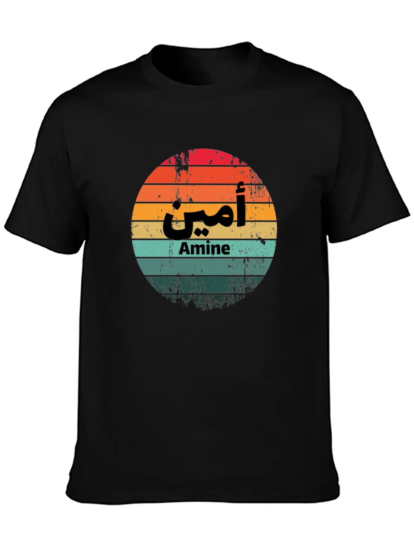 Amine In Arabic Timeless Short Sleeve Tee – Comfy And Minimalist Design