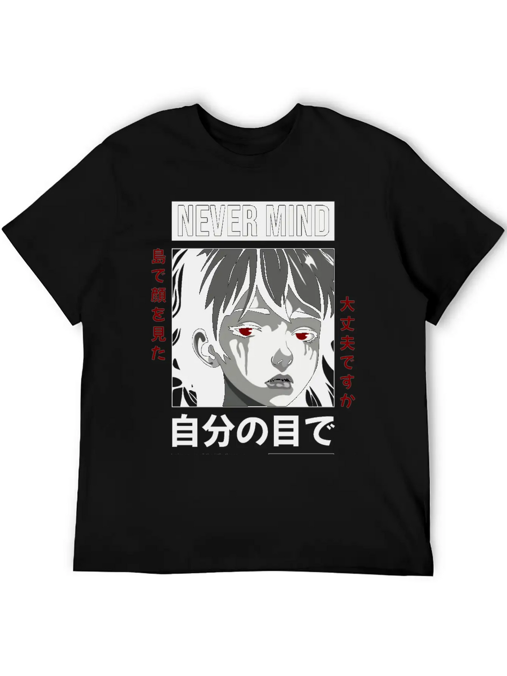 Anime Crying Face Streetwear Design Timeless Short Sleeve Tee – Comfy And Minimalist Design