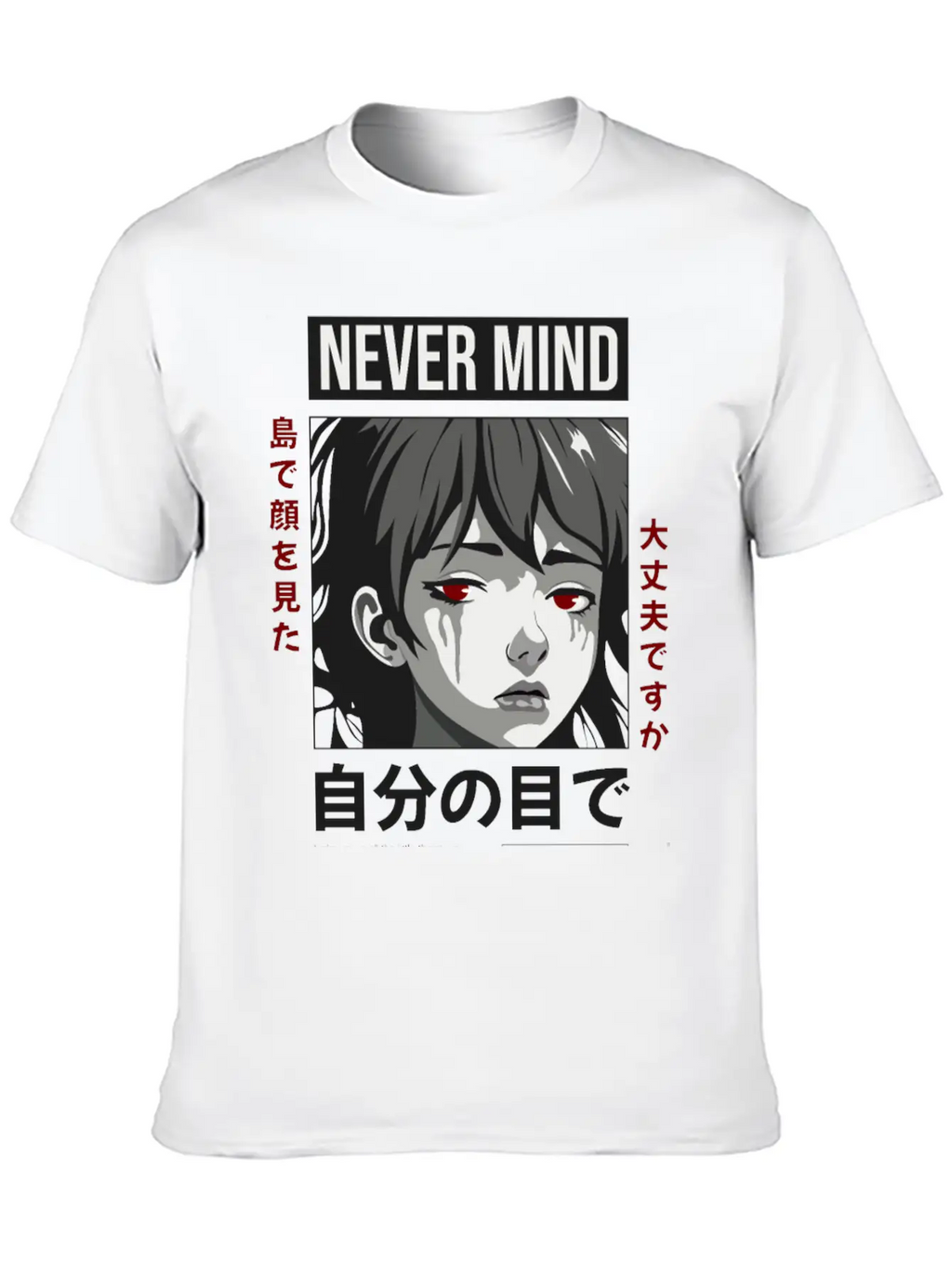 Anime Crying Face Streetwear Design Timeless Short Sleeve Tee – Comfy And Minimalist Design