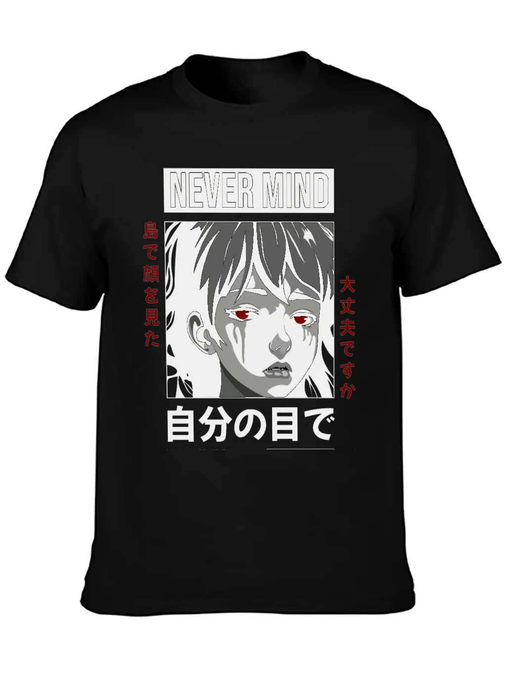 Anime Crying Face Streetwear Design Timeless Short Sleeve Tee – Comfy And Minimalist Design