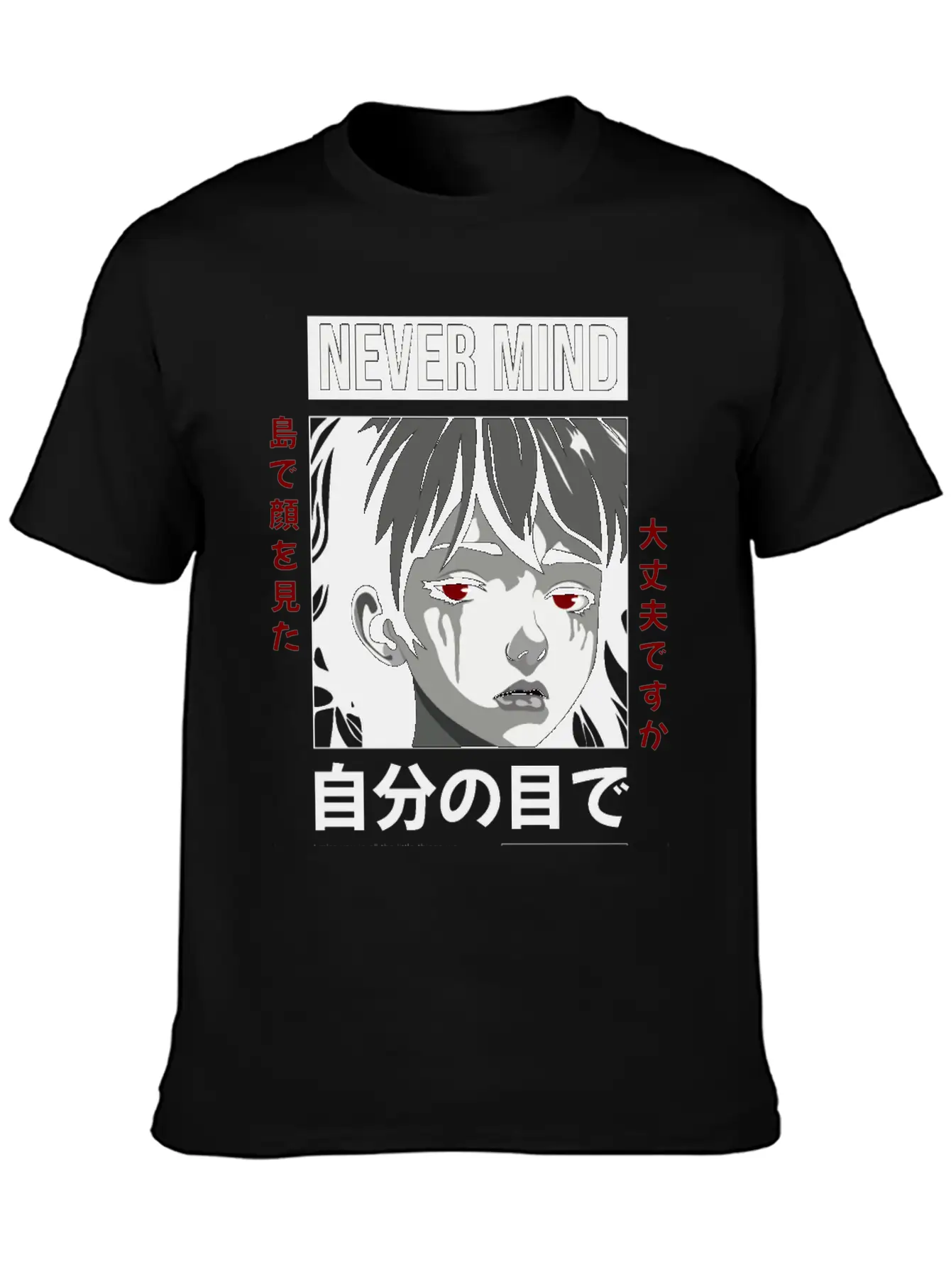 Anime Crying Face Streetwear Design Timeless Short Sleeve Tee – Comfy And Minimalist Design