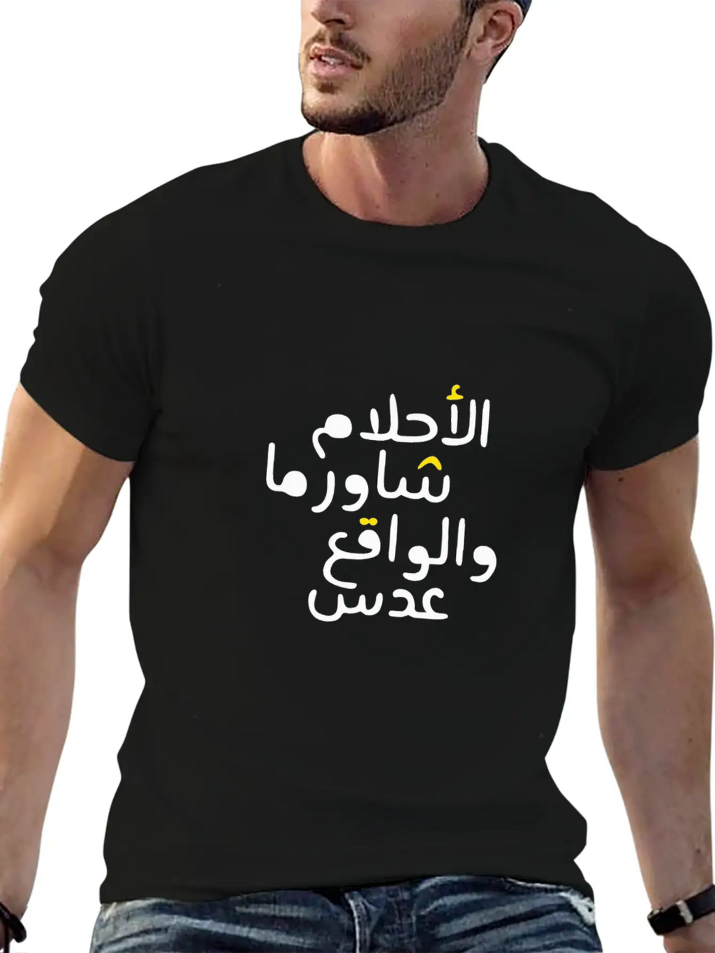 Arabic Funny And Sarcastic Calligraphy Timeless Short Sleeve Tee – Comfy And Minimalist Design