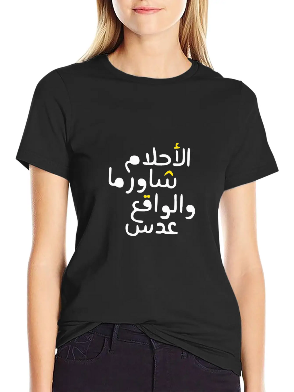 Arabic Funny And Sarcastic Calligraphy Timeless Short Sleeve Tee – Comfy And Minimalist Design