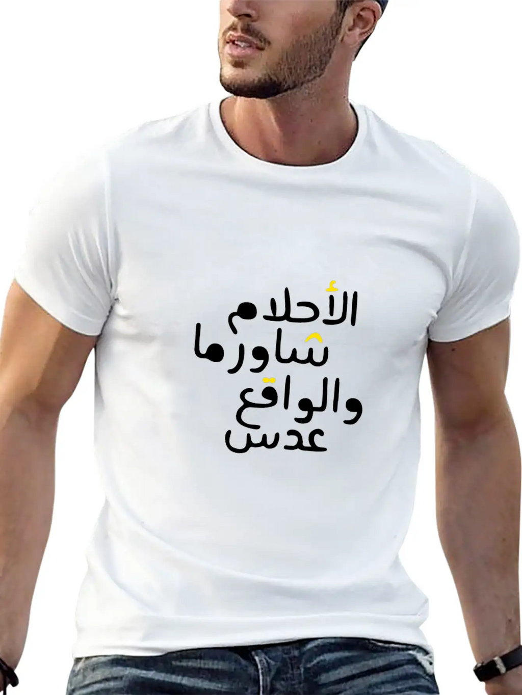 Arabic Funny And Sarcastic Calligraphy Timeless Short Sleeve Tee – Comfy And Minimalist Design