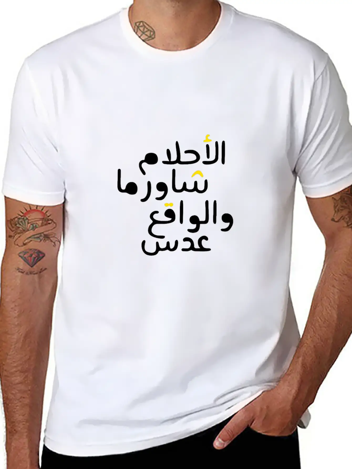 Arabic Funny And Sarcastic Calligraphy Timeless Short Sleeve Tee – Comfy And Minimalist Design