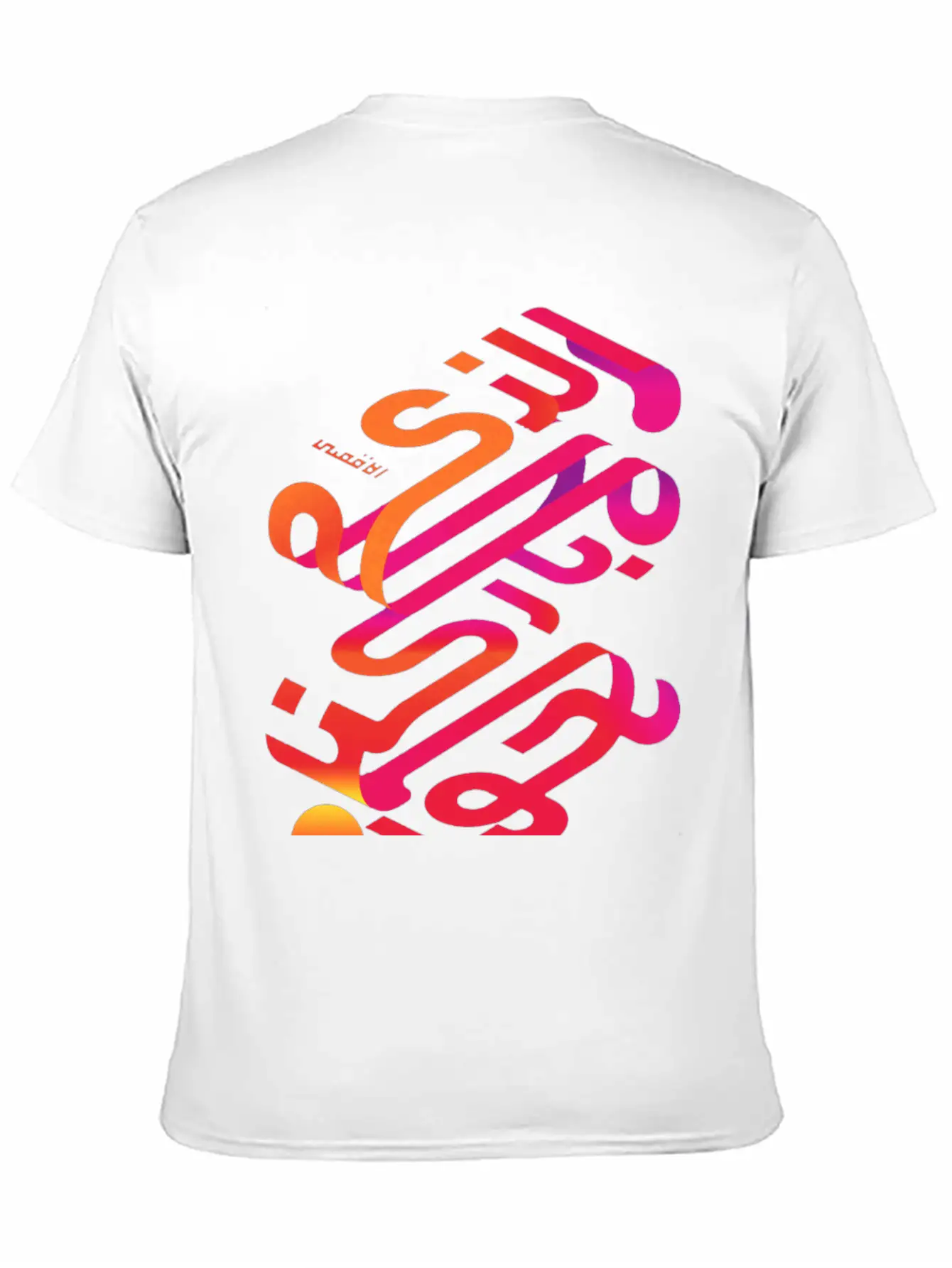 Arabic Lagugges Arabic Language Calligraphy Text Classic Cotton Tee – Unisex Comfort For Any Season