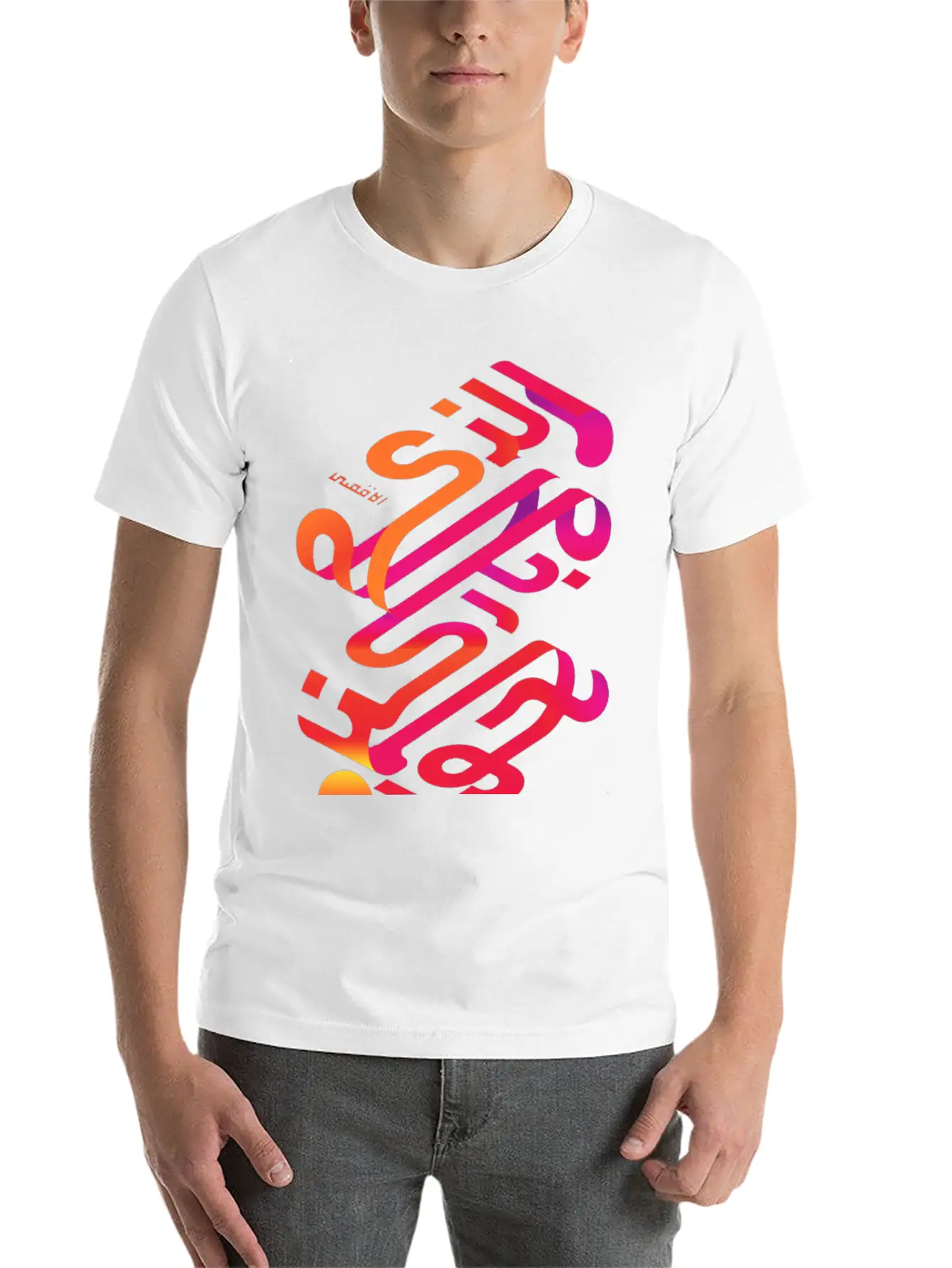 Arabic Lagugges Arabic Language Calligraphy Text Classic Cotton Tee – Unisex Comfort For Any Season