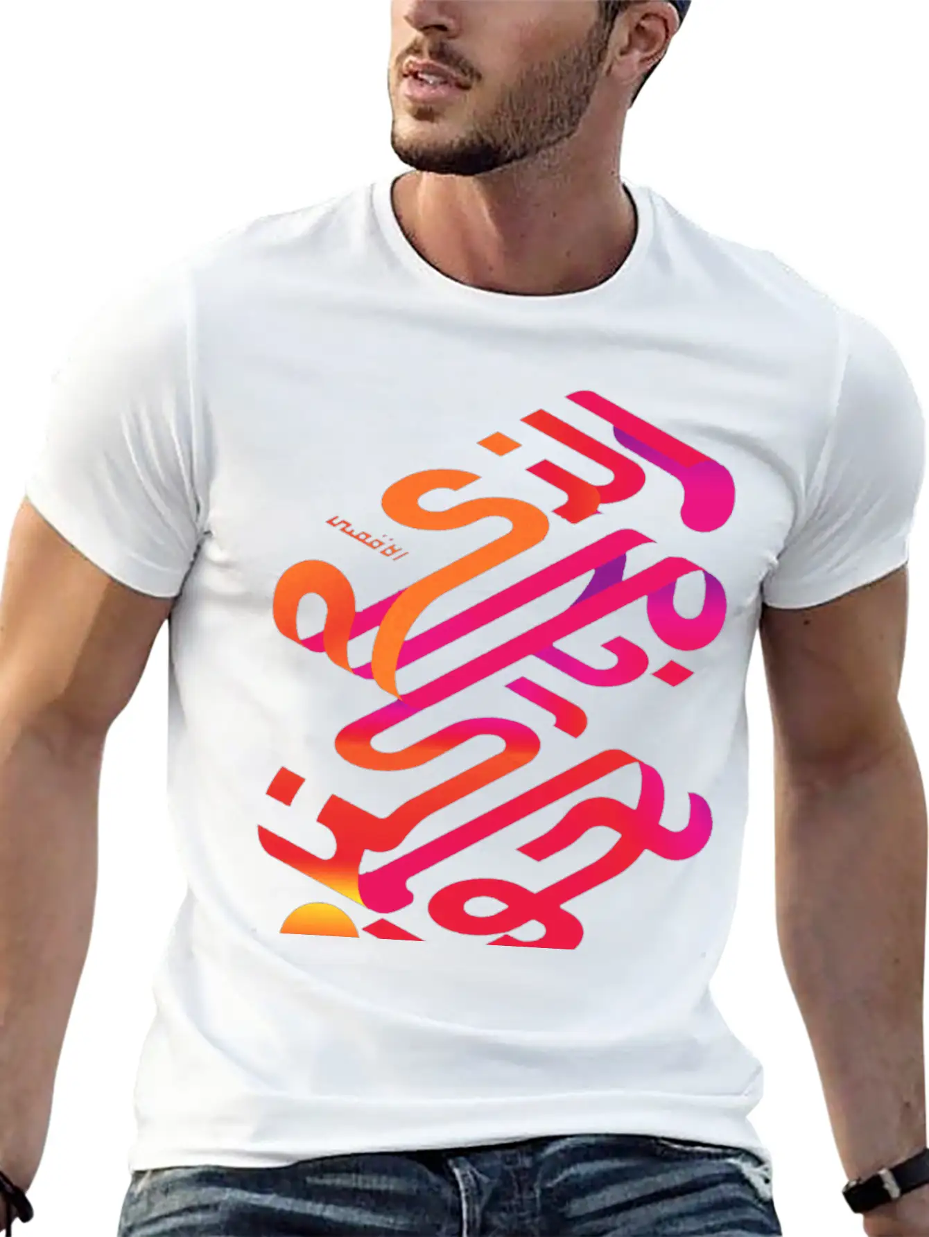 Arabic Lagugges Arabic Language Calligraphy Text Classic Cotton Tee – Unisex Comfort For Any Season