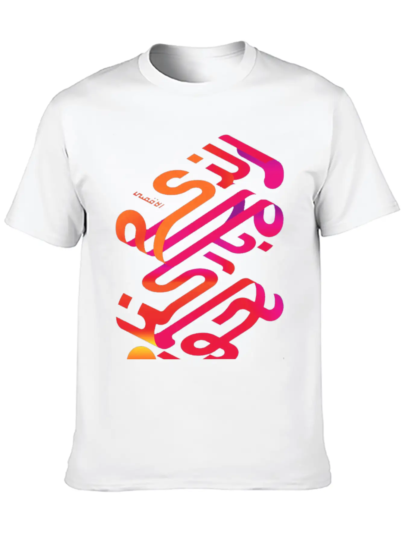 Arabic Lagugges Arabic Language Calligraphy Text Classic Cotton Tee – Unisex Comfort For Any Season