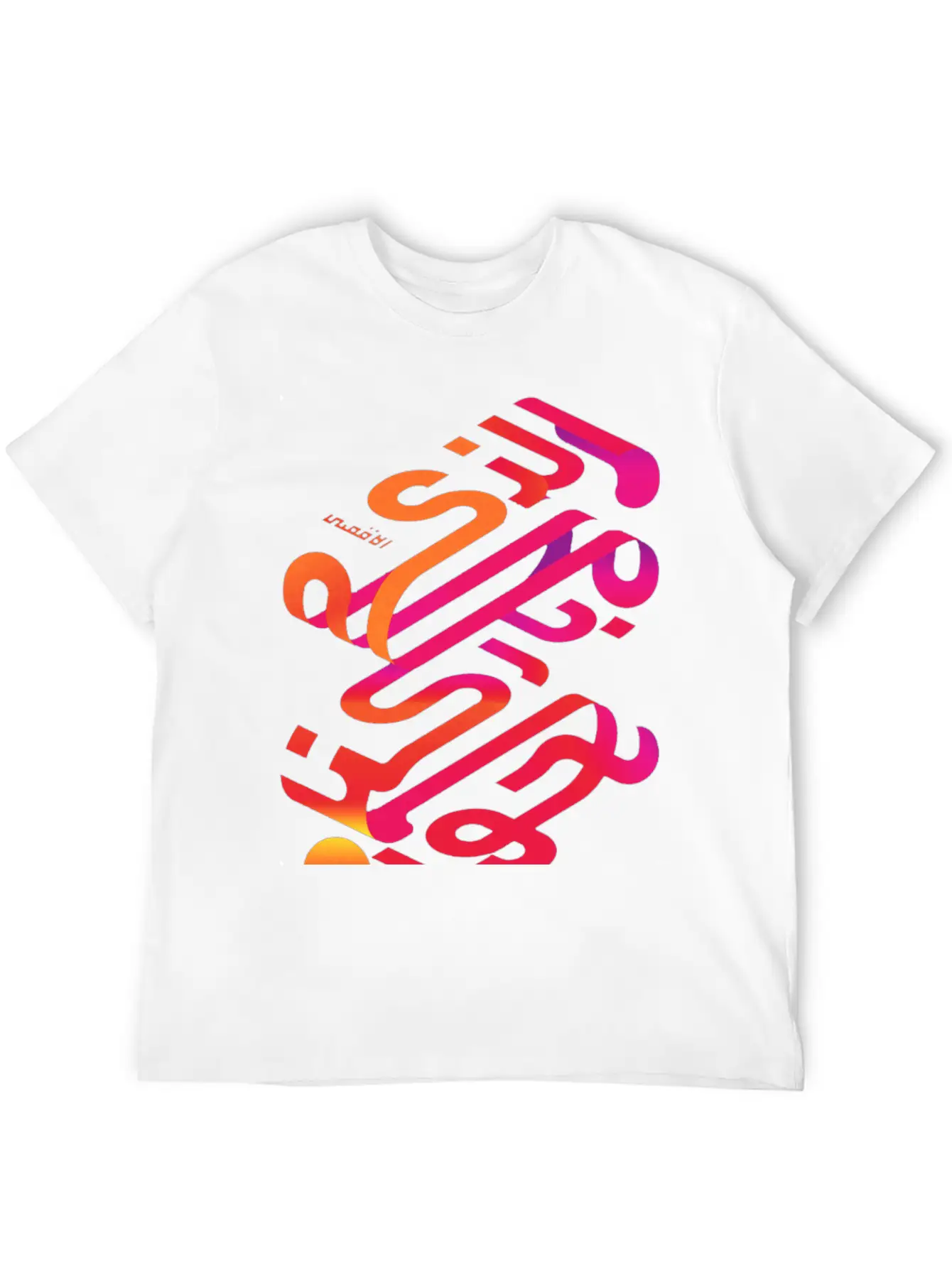 Arabic Lagugges Arabic Language Calligraphy Text Classic Cotton Tee – Unisex Comfort For Any Season