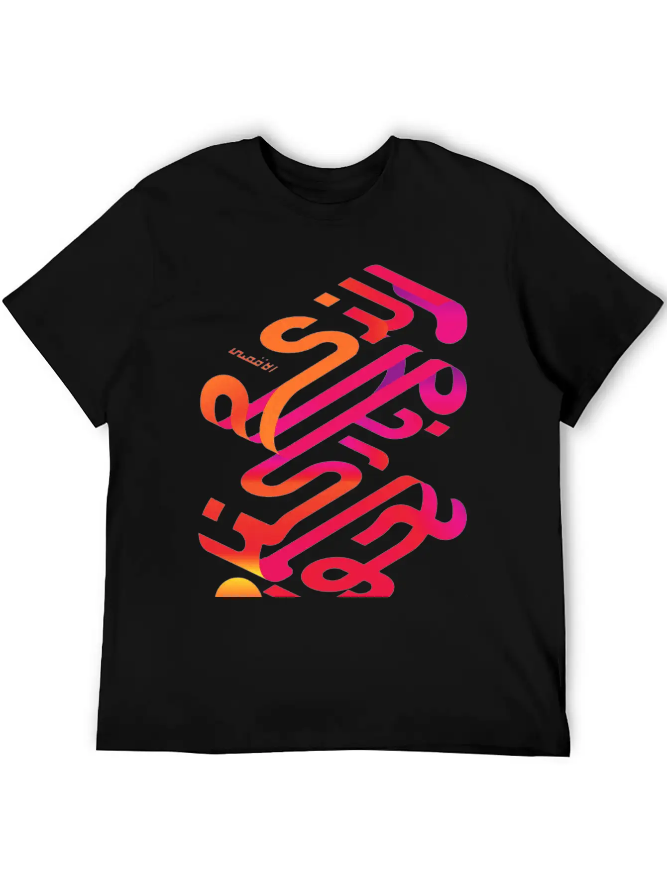 Arabic Lagugges Arabic Language Calligraphy Text Classic Cotton Tee – Unisex Comfort For Any Season