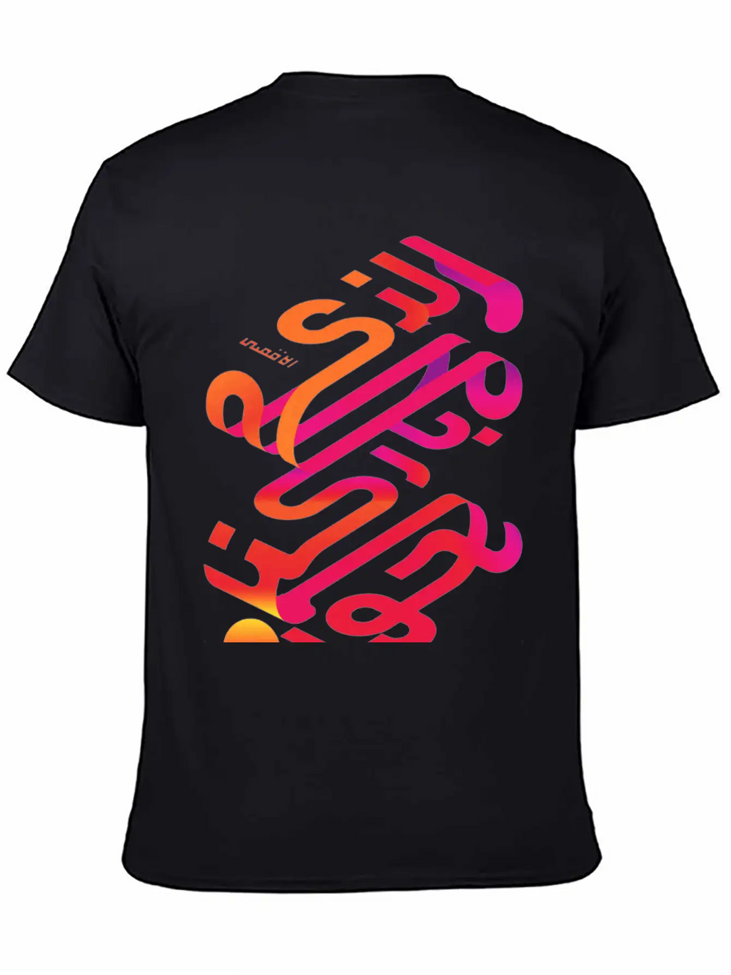 Arabic Lagugges Arabic Language Calligraphy Text Classic Cotton Tee – Unisex Comfort For Any Season