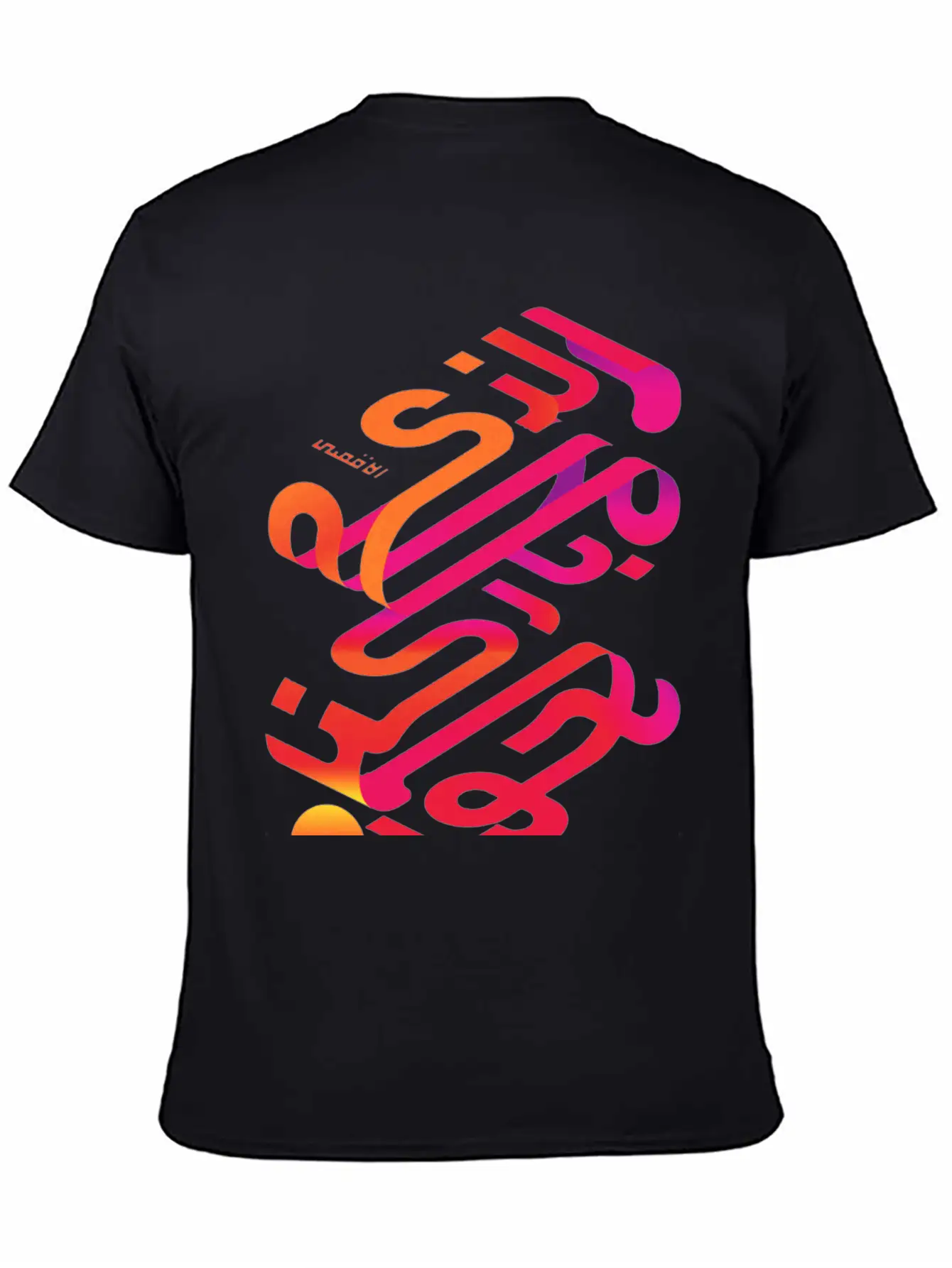 Arabic Lagugges Arabic Language Calligraphy Text Classic Cotton Tee – Unisex Comfort For Any Season