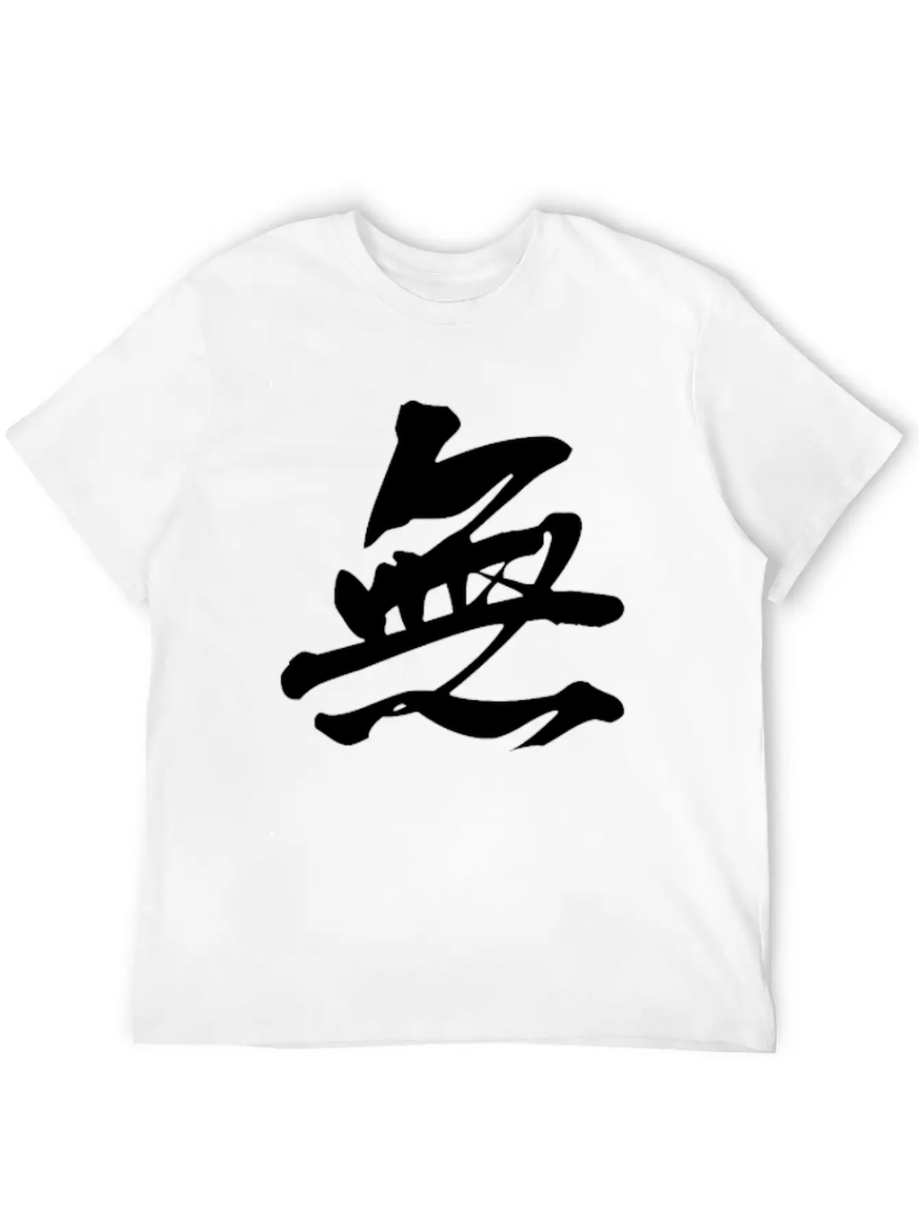 Black Mushin (No Mind In Vertical Kanji) Essential Unisex Summer Tee – Soft Cotton Casual Fit