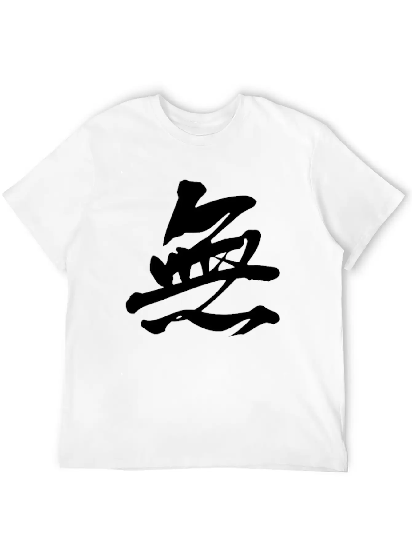 Black Mushin (No Mind In Vertical Kanji) Essential Unisex Summer Tee – Soft Cotton Casual Fit
