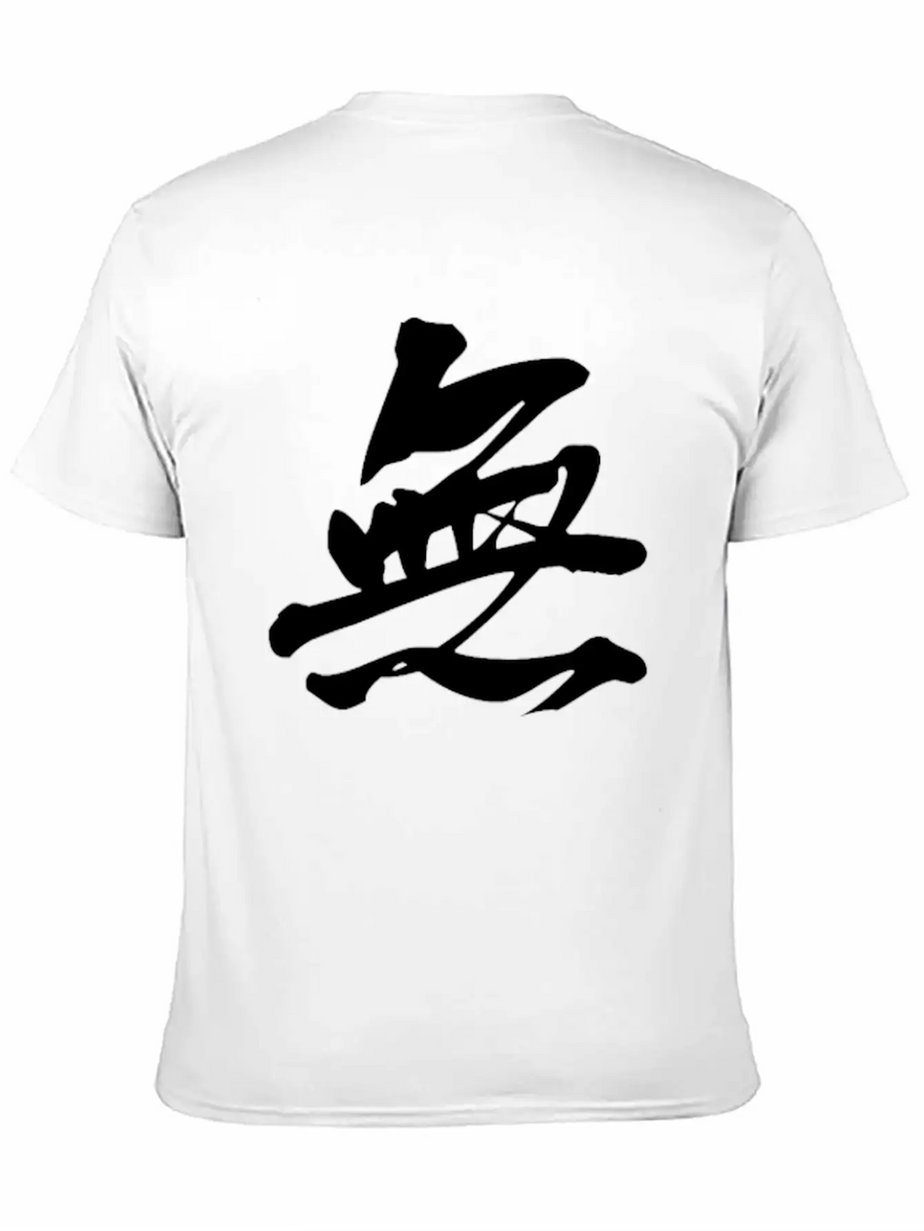 Black Mushin (No Mind In Vertical Kanji) Essential Unisex Summer Tee – Soft Cotton Casual Fit