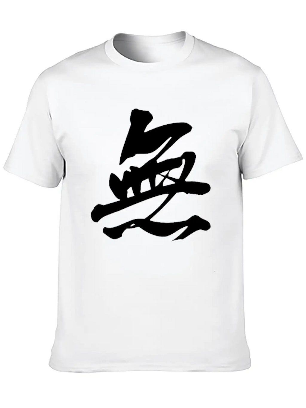 Black Mushin (No Mind In Vertical Kanji) Essential Unisex Summer Tee – Soft Cotton Casual Fit