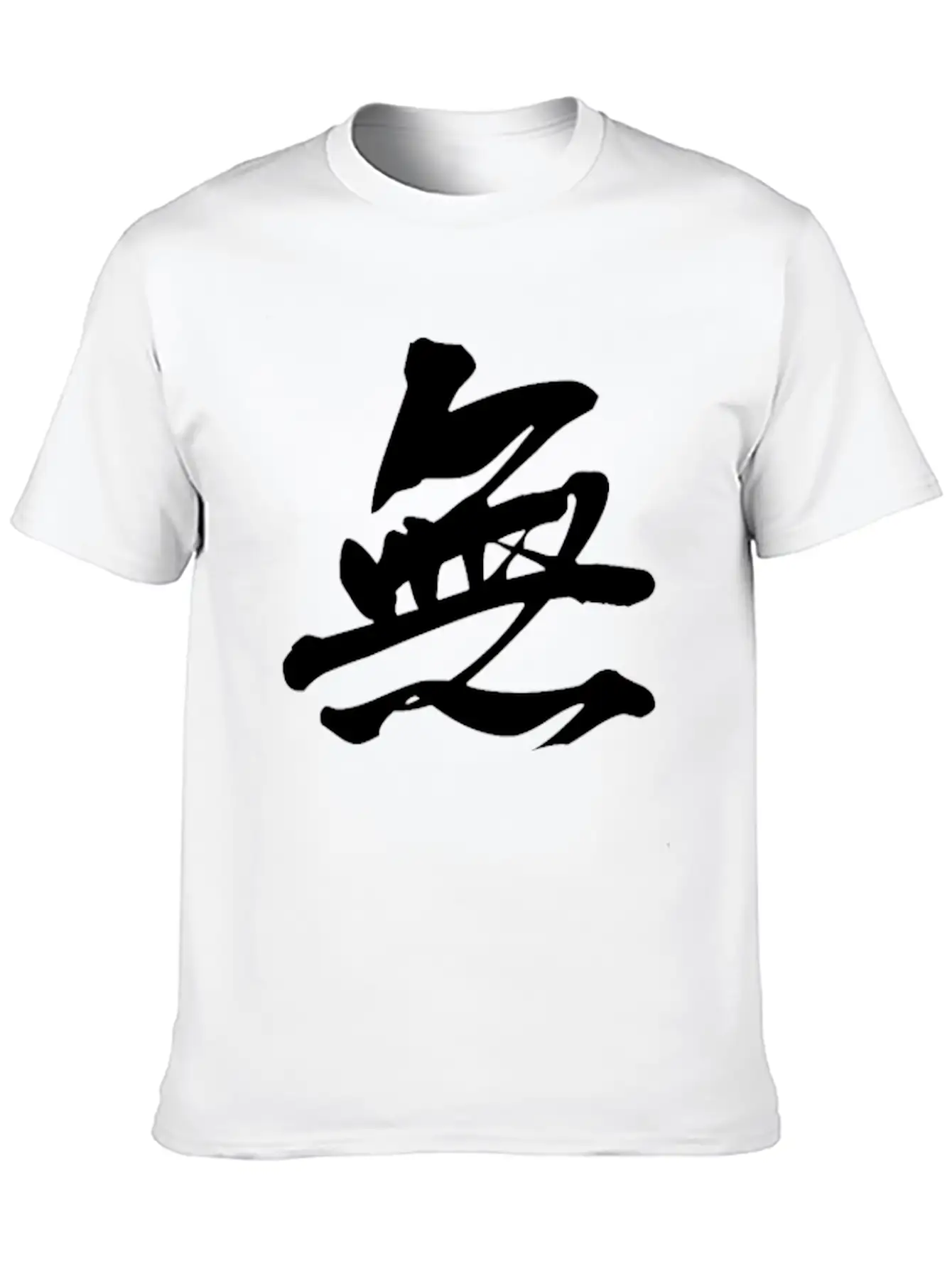 Black Mushin (No Mind In Vertical Kanji) Essential Unisex Summer Tee – Soft Cotton Casual Fit
