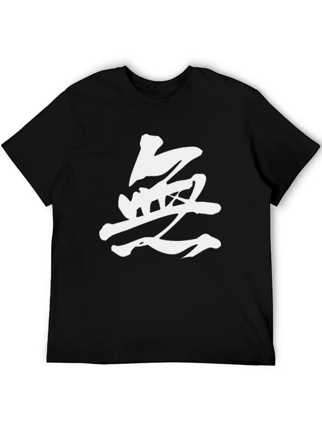 Black Mushin (No Mind In Vertical Kanji) Essential Unisex Summer Tee – Soft Cotton Casual Fit