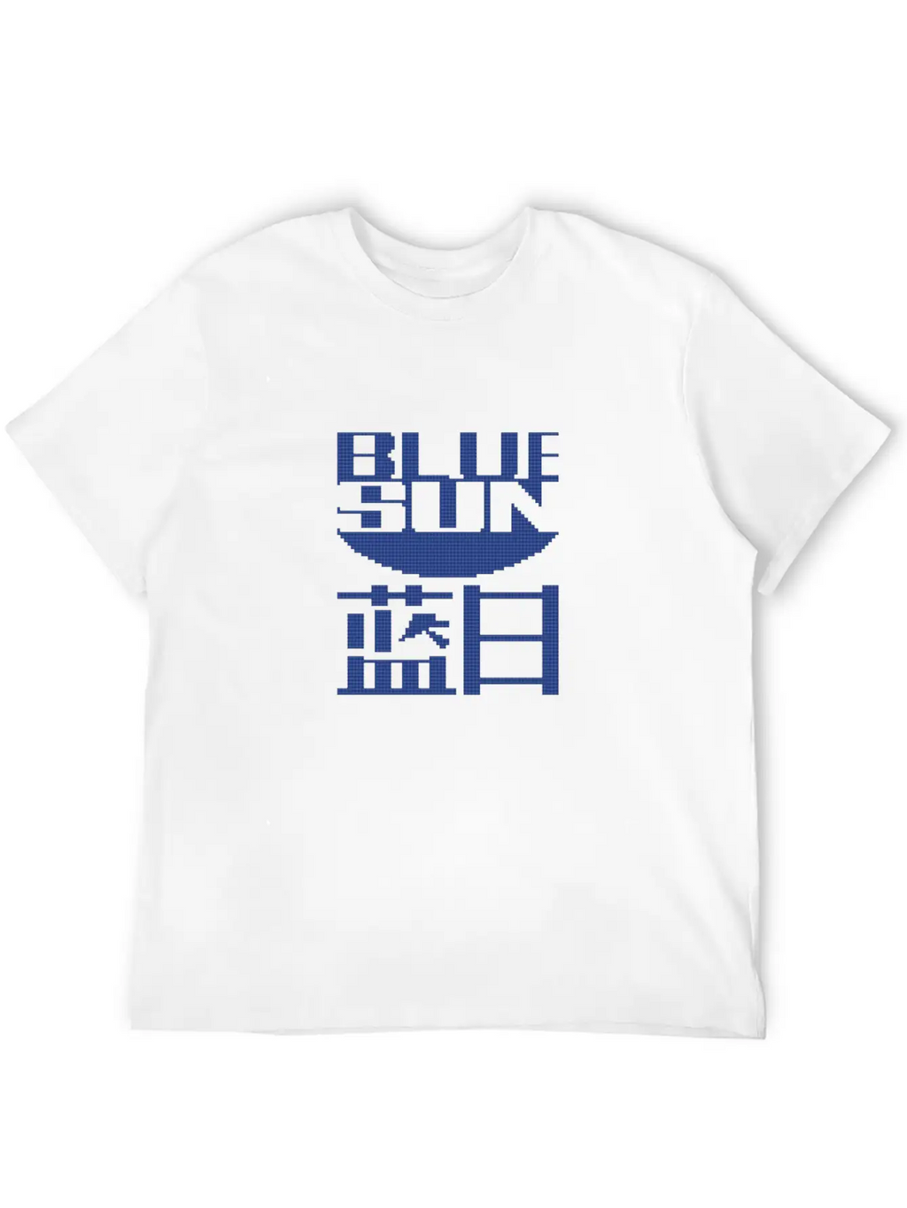 Blue Sun Logo Classic Cotton Tee – Unisex Comfort For Any Season