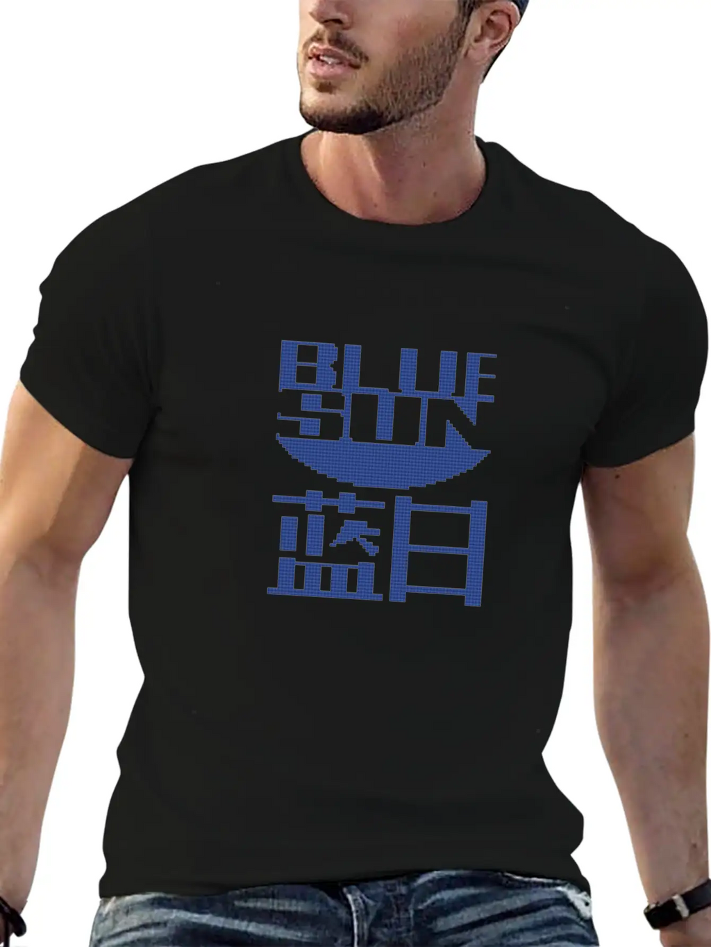 Blue Sun Logo Classic Cotton Tee – Unisex Comfort For Any Season