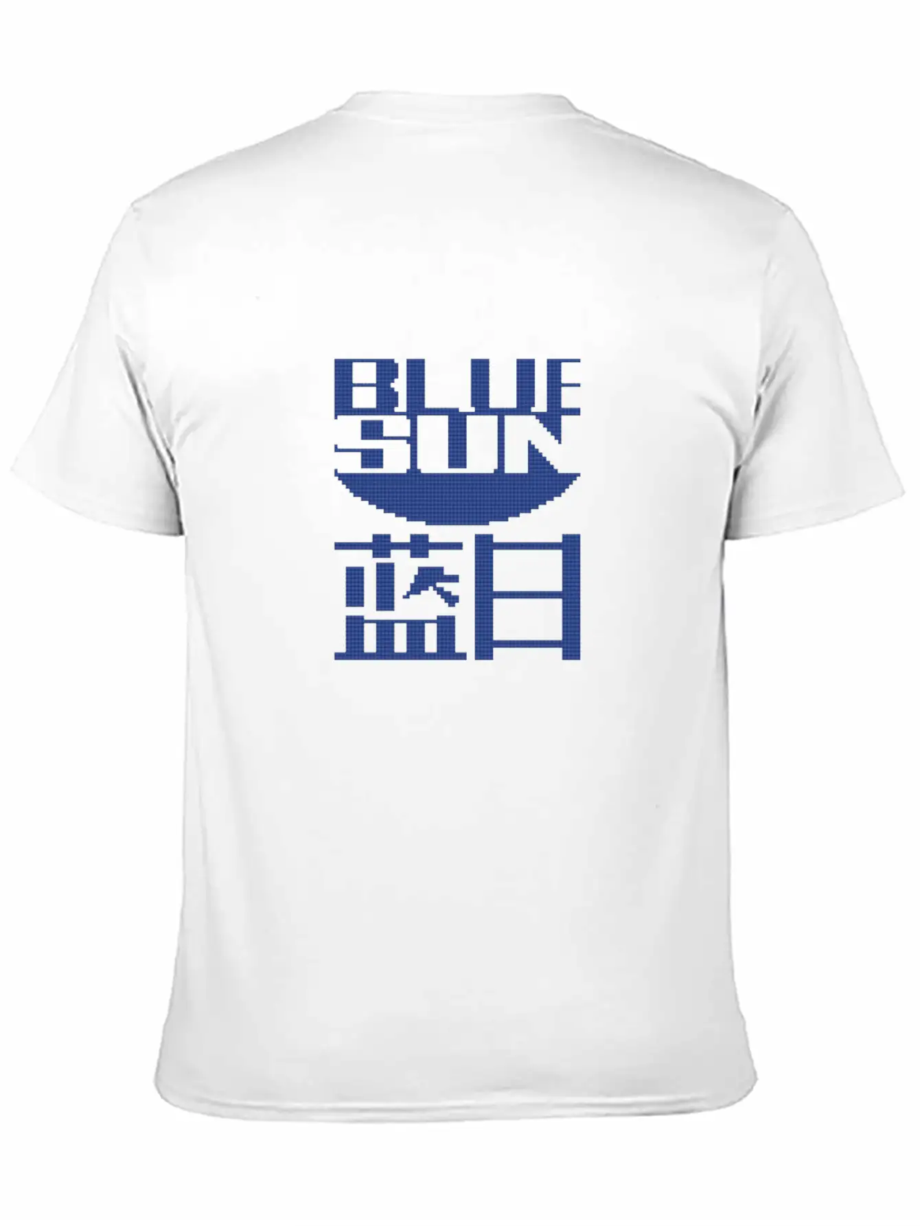 Blue Sun Logo Classic Cotton Tee – Unisex Comfort For Any Season
