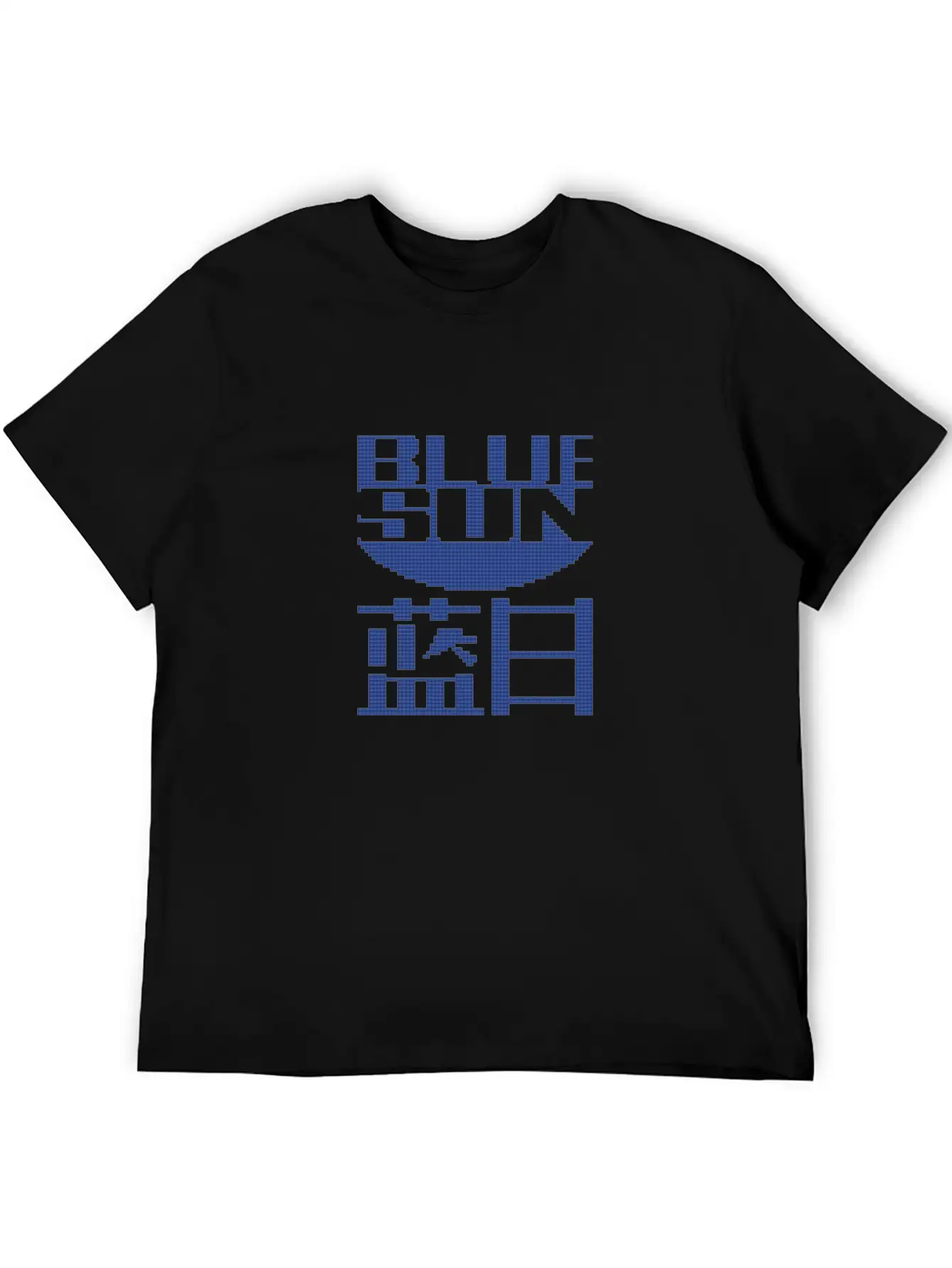 Blue Sun Logo Classic Cotton Tee – Unisex Comfort For Any Season