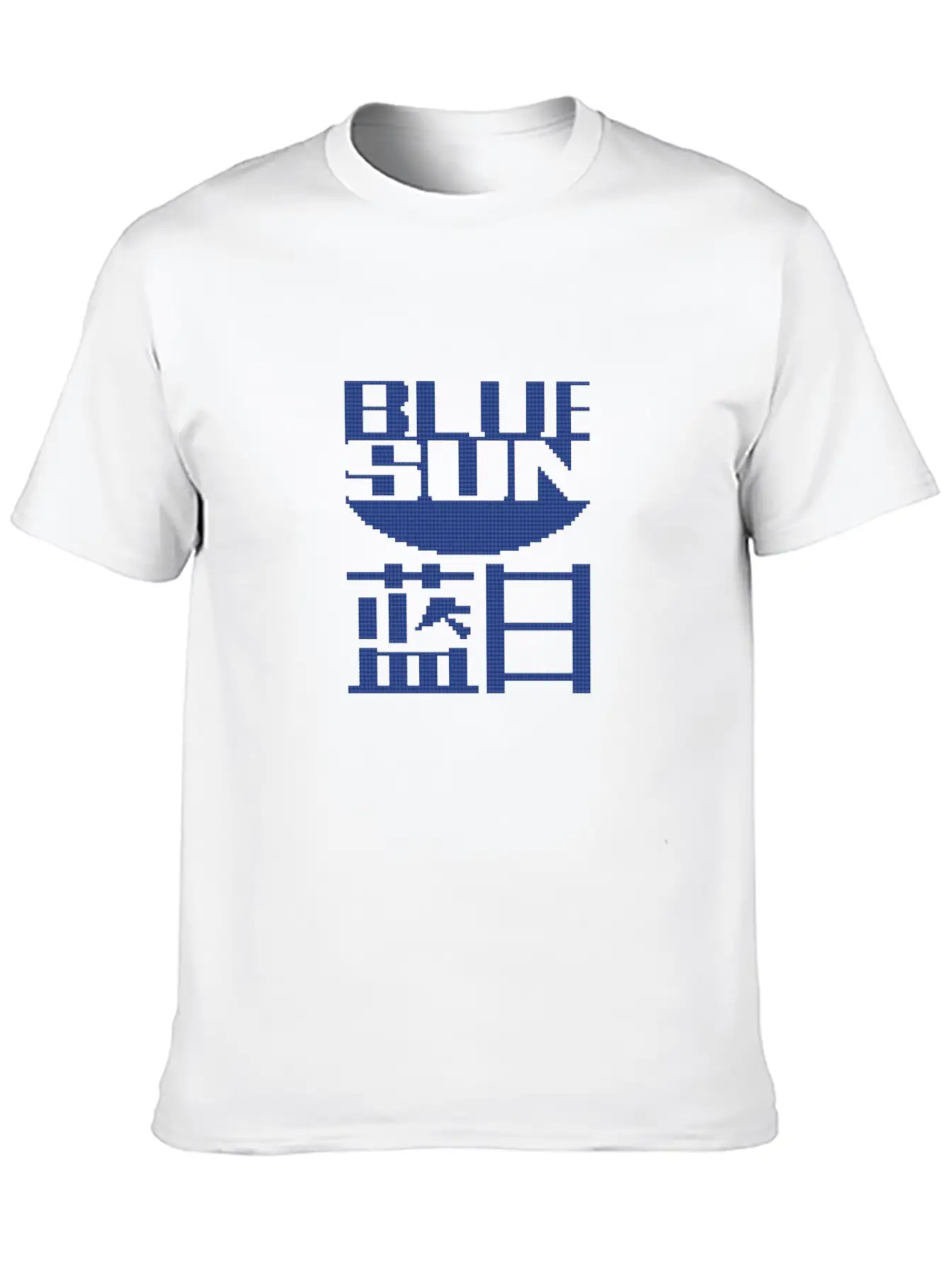 Blue Sun Logo Classic Cotton Tee – Unisex Comfort For Any Season
