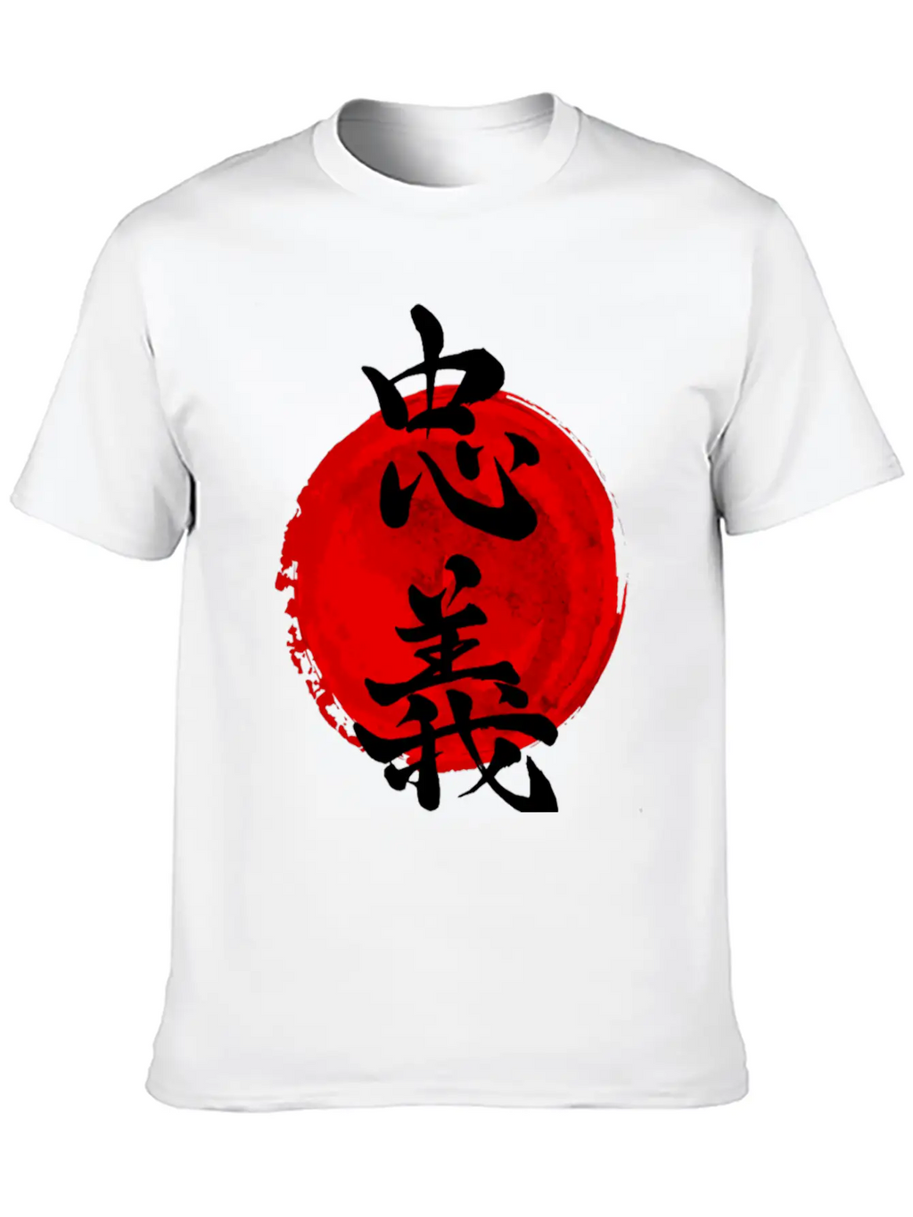 Chuugi Bushido Calligraphy Japanese Essential Cotton Tee For Daily Outfits – Unisex Style