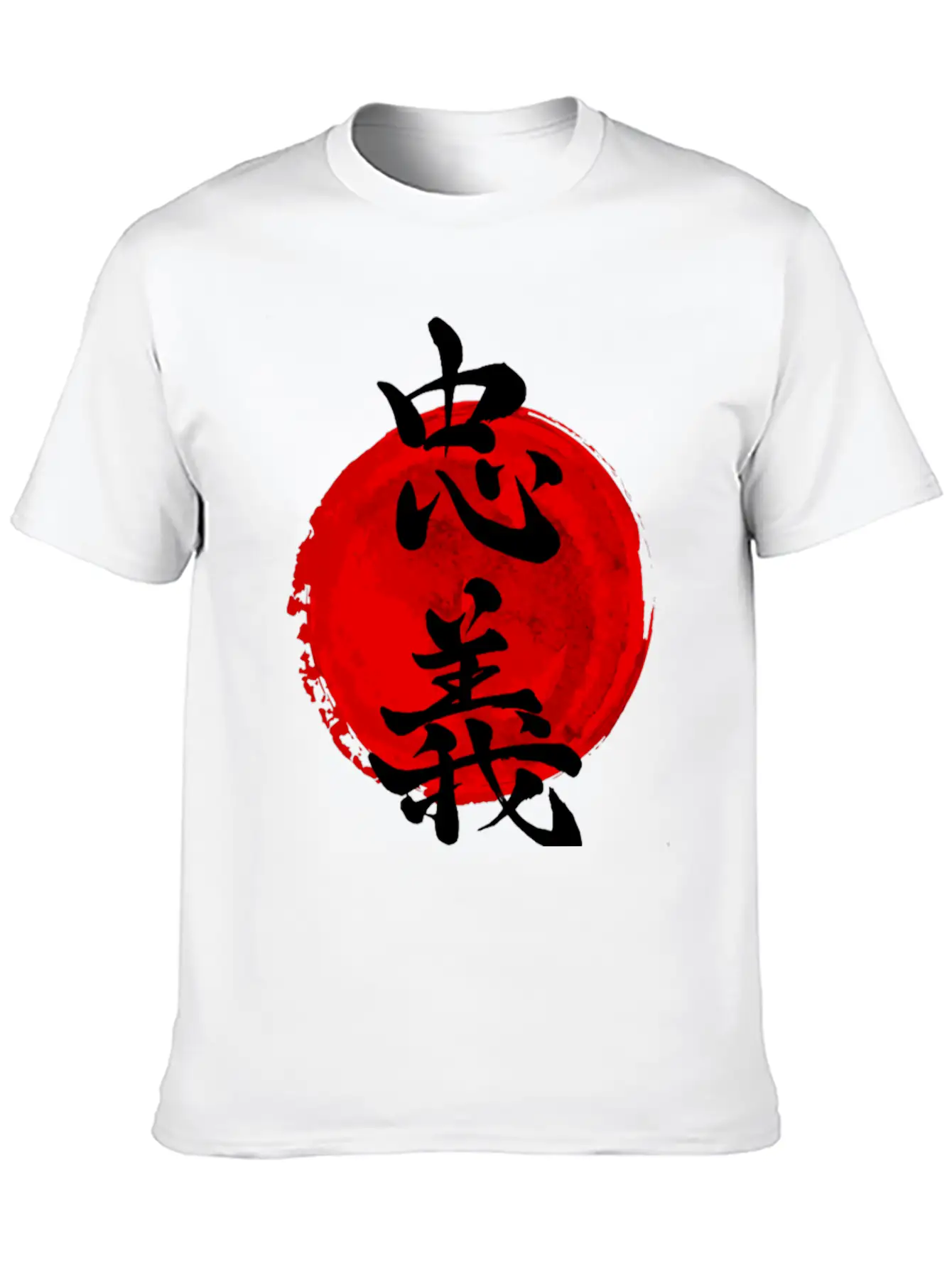 Chuugi Bushido Calligraphy Japanese Essential Cotton Tee For Daily Outfits – Unisex Style
