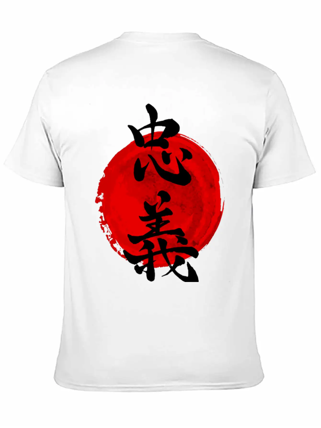Chuugi Bushido Calligraphy Japanese Essential Cotton Tee For Daily Outfits – Unisex Style