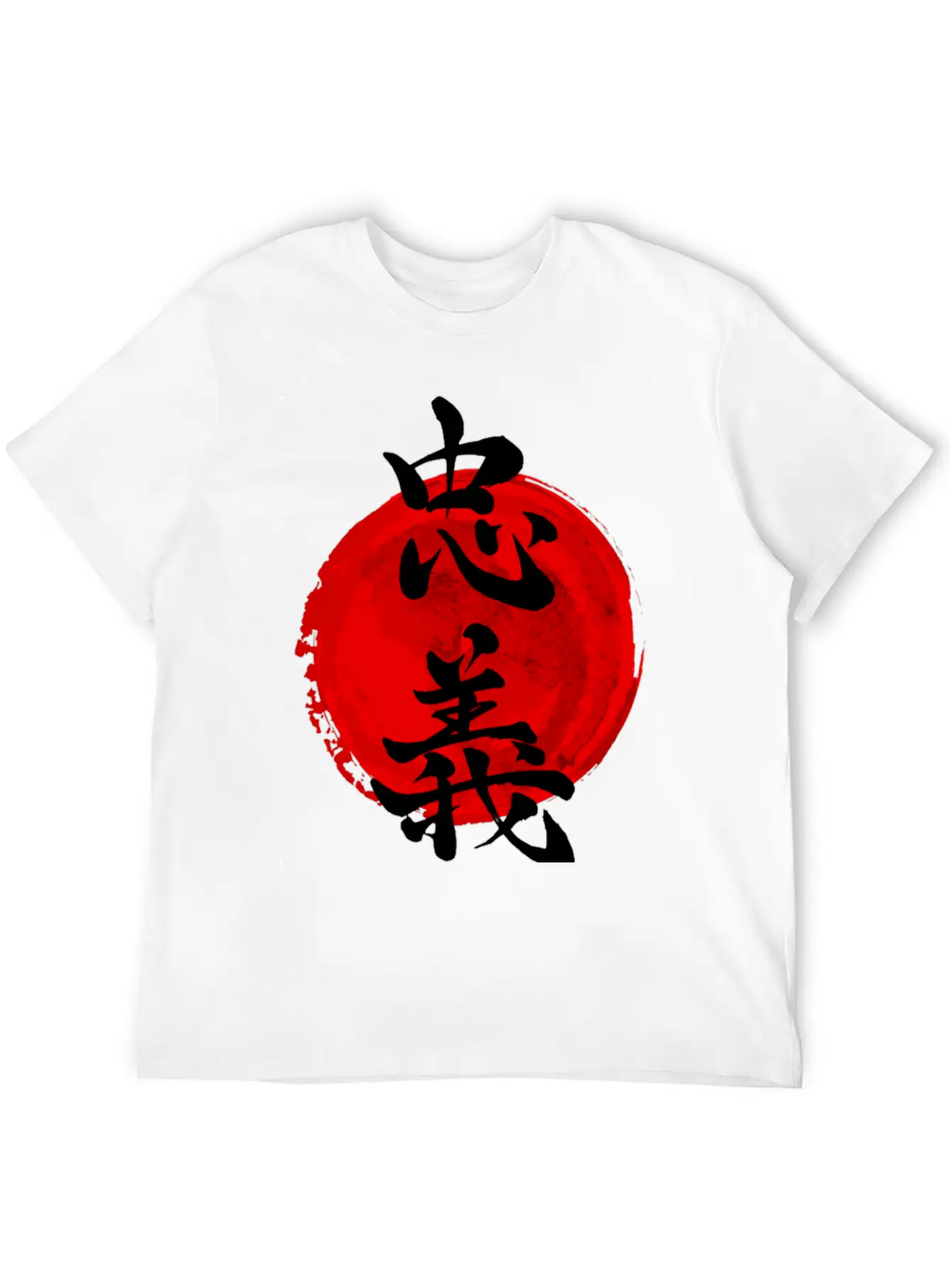 Chuugi Bushido Calligraphy Japanese Essential Cotton Tee For Daily Outfits – Unisex Style