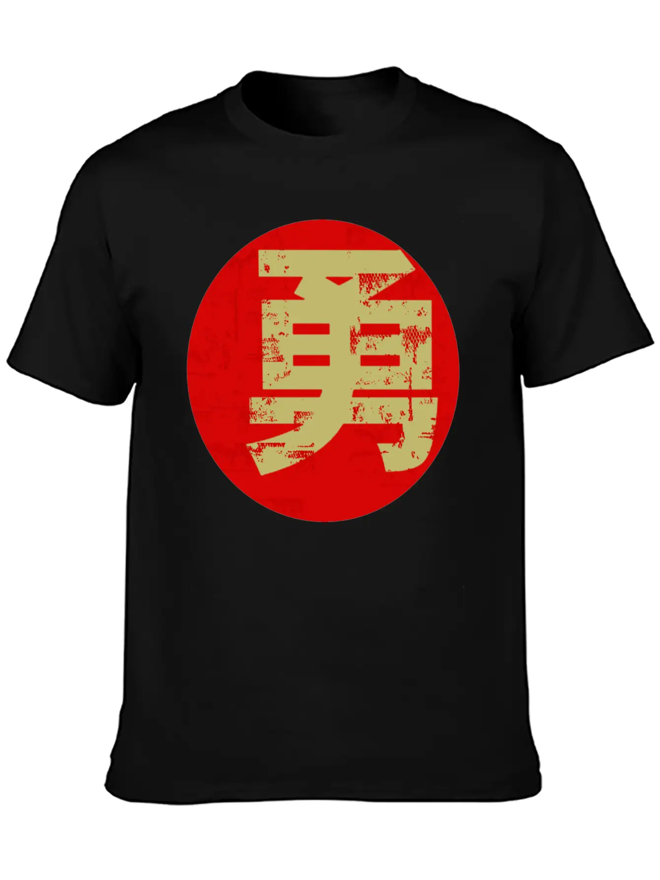 Courage Symbol Japanese Chinese Kanji Character Relaxed Everyday Tee – Lightweight And Durable Cotton