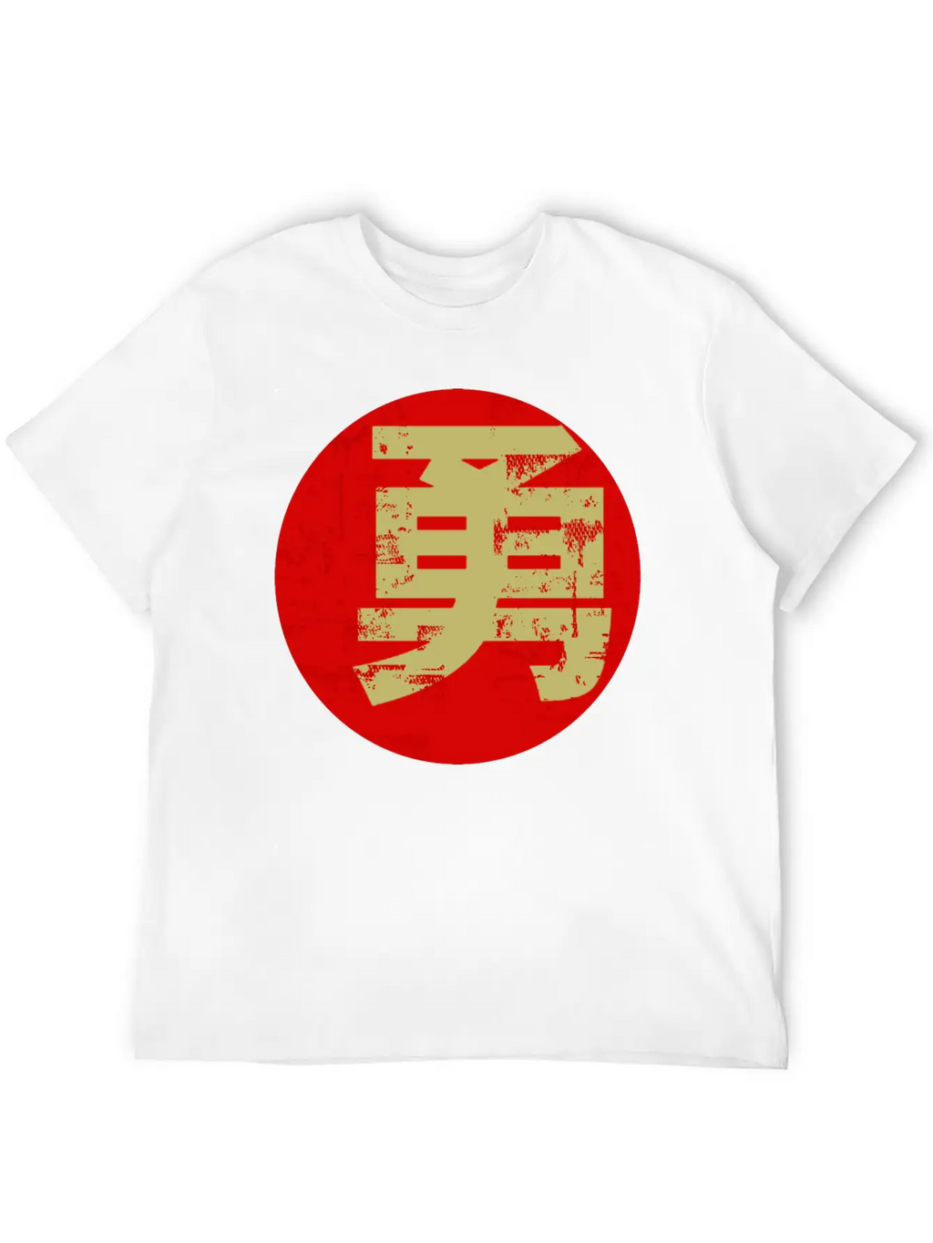 Courage Symbol Japanese Chinese Kanji Character Relaxed Everyday Tee – Lightweight And Durable Cotton