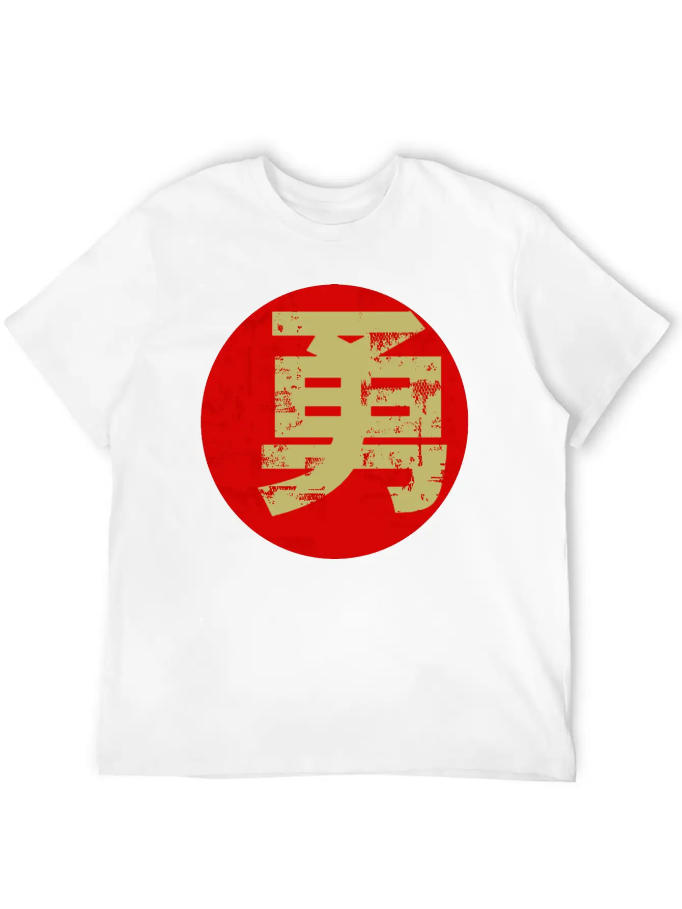 Courage Symbol Japanese Chinese Kanji Character Relaxed Everyday Tee – Lightweight And Durable Cotton