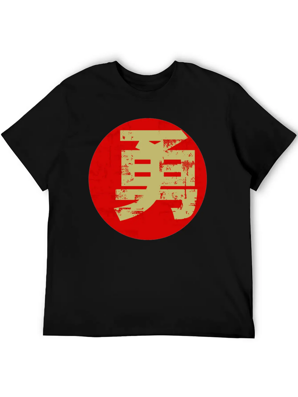 Courage Symbol Japanese Chinese Kanji Character Relaxed Everyday Tee – Lightweight And Durable Cotton