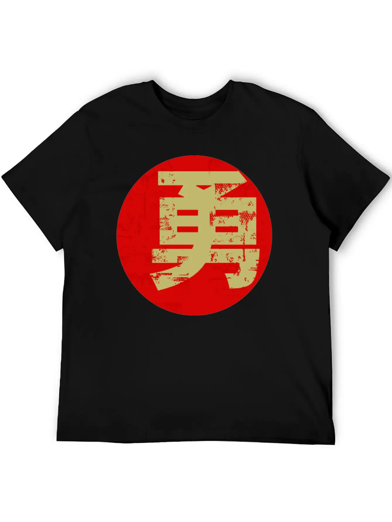 Courage Symbol Japanese Chinese Kanji Character Relaxed Everyday Tee – Lightweight And Durable Cotton