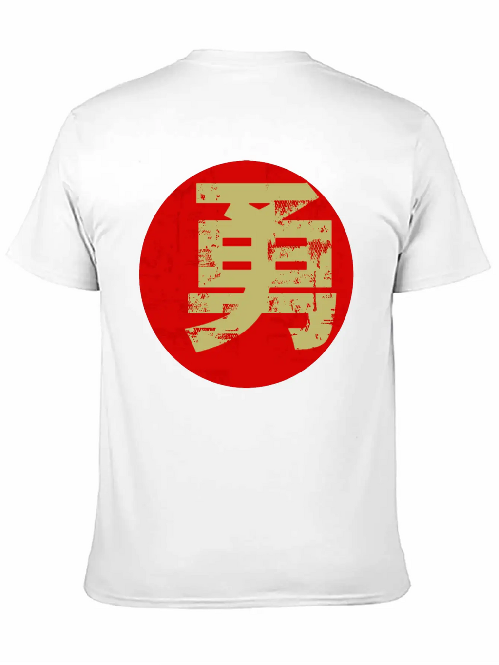 Courage Symbol Japanese Chinese Kanji Character Relaxed Everyday Tee – Lightweight And Durable Cotton