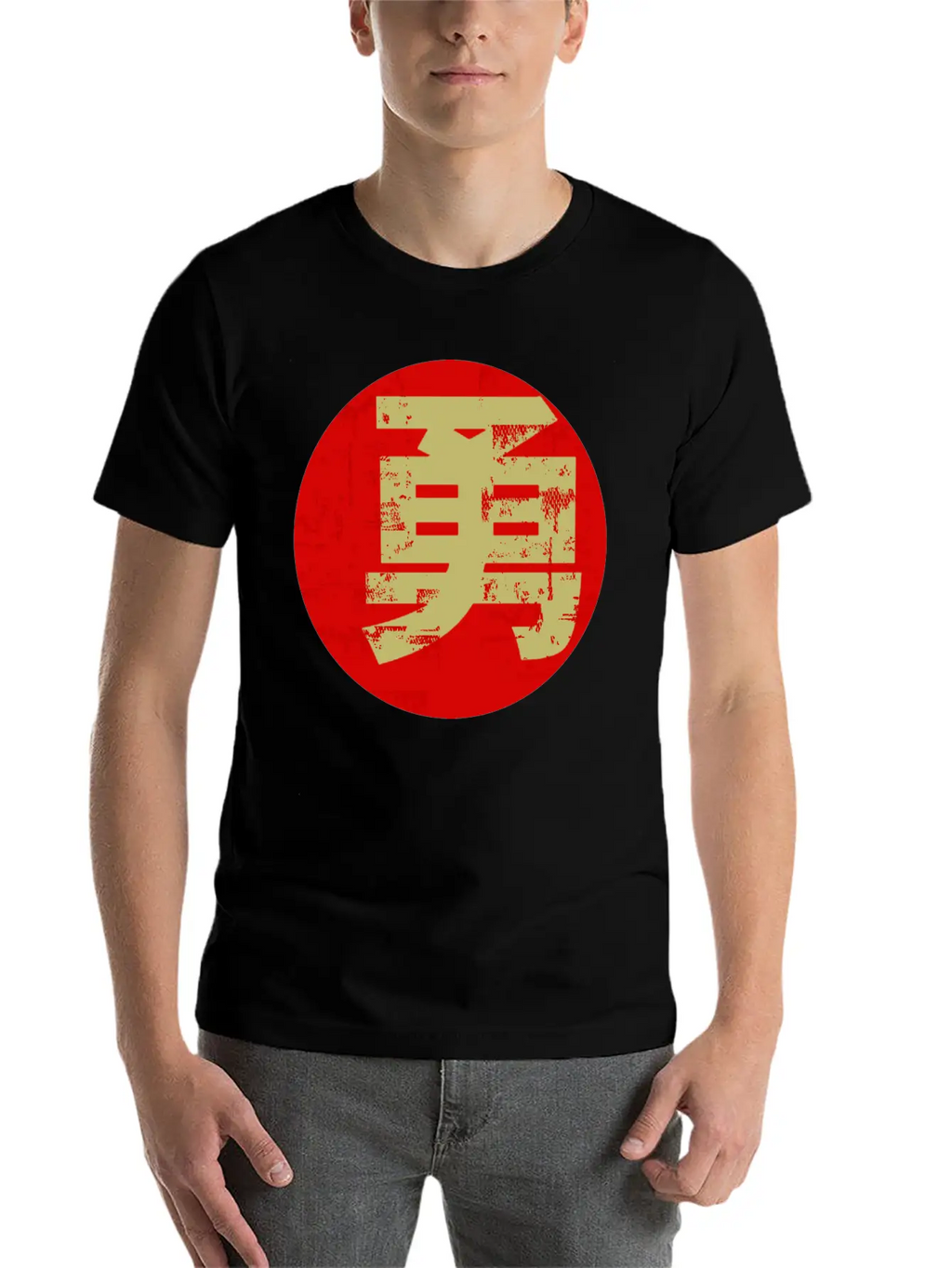 Courage Symbol Japanese Chinese Kanji Character Relaxed Everyday Tee – Lightweight And Durable Cotton