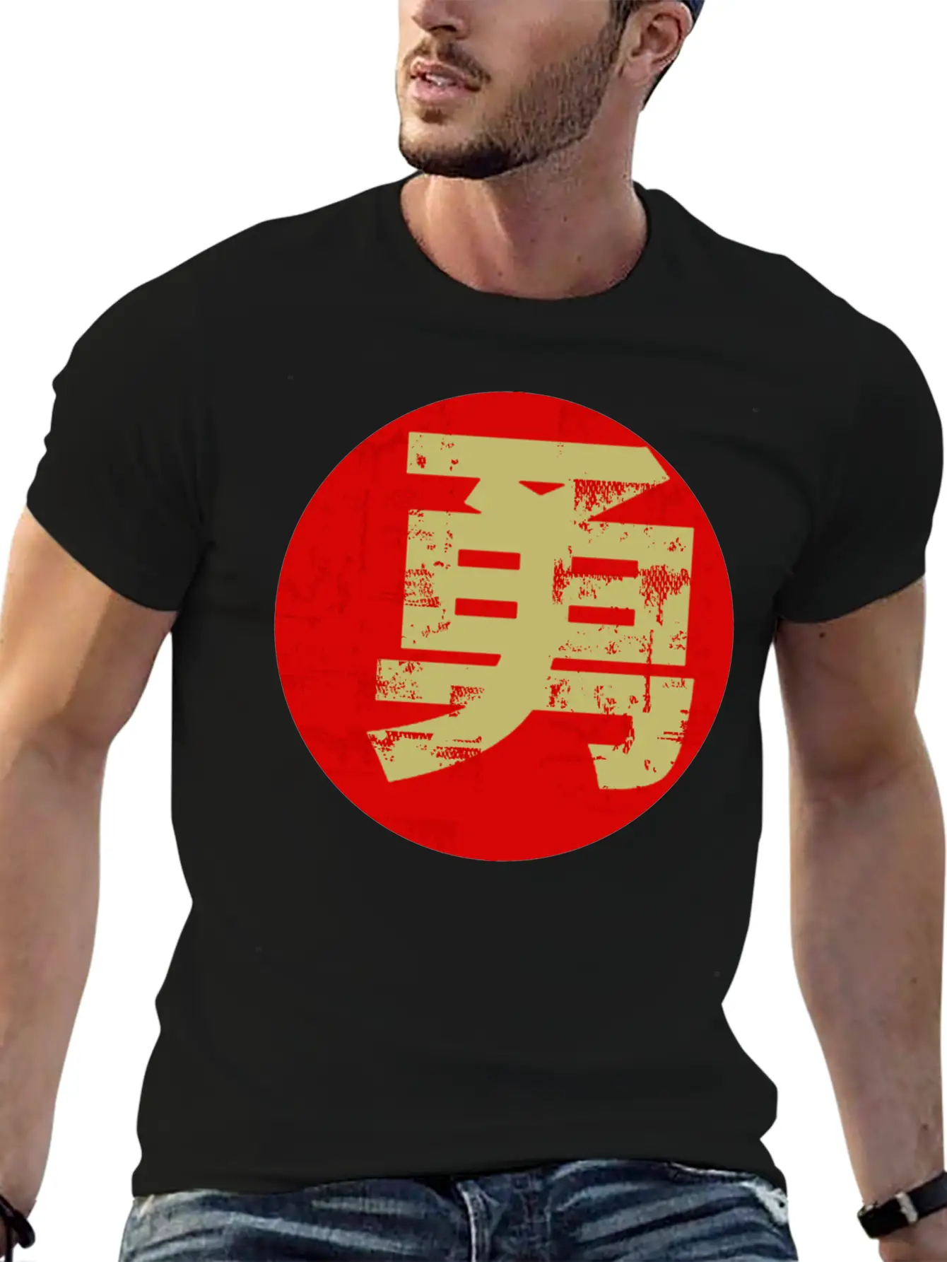 Courage Symbol Japanese Chinese Kanji Character Relaxed Everyday Tee – Lightweight And Durable Cotton