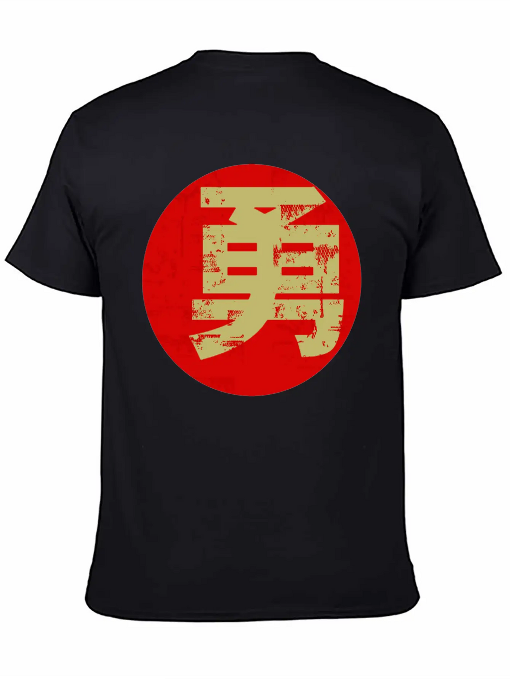 Courage Symbol Japanese Chinese Kanji Character Relaxed Everyday Tee – Lightweight And Durable Cotton