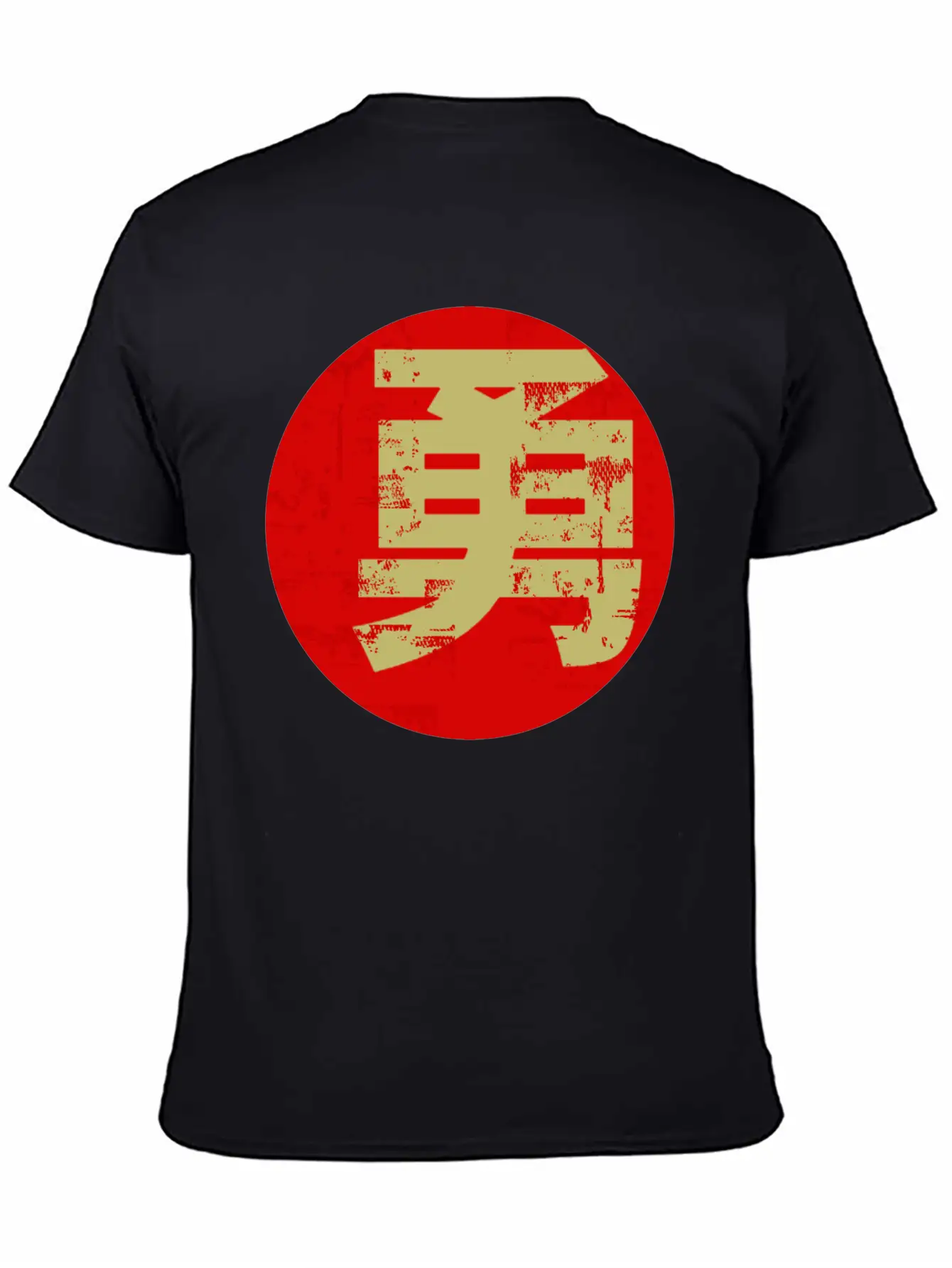 Courage Symbol Japanese Chinese Kanji Character Relaxed Everyday Tee – Lightweight And Durable Cotton