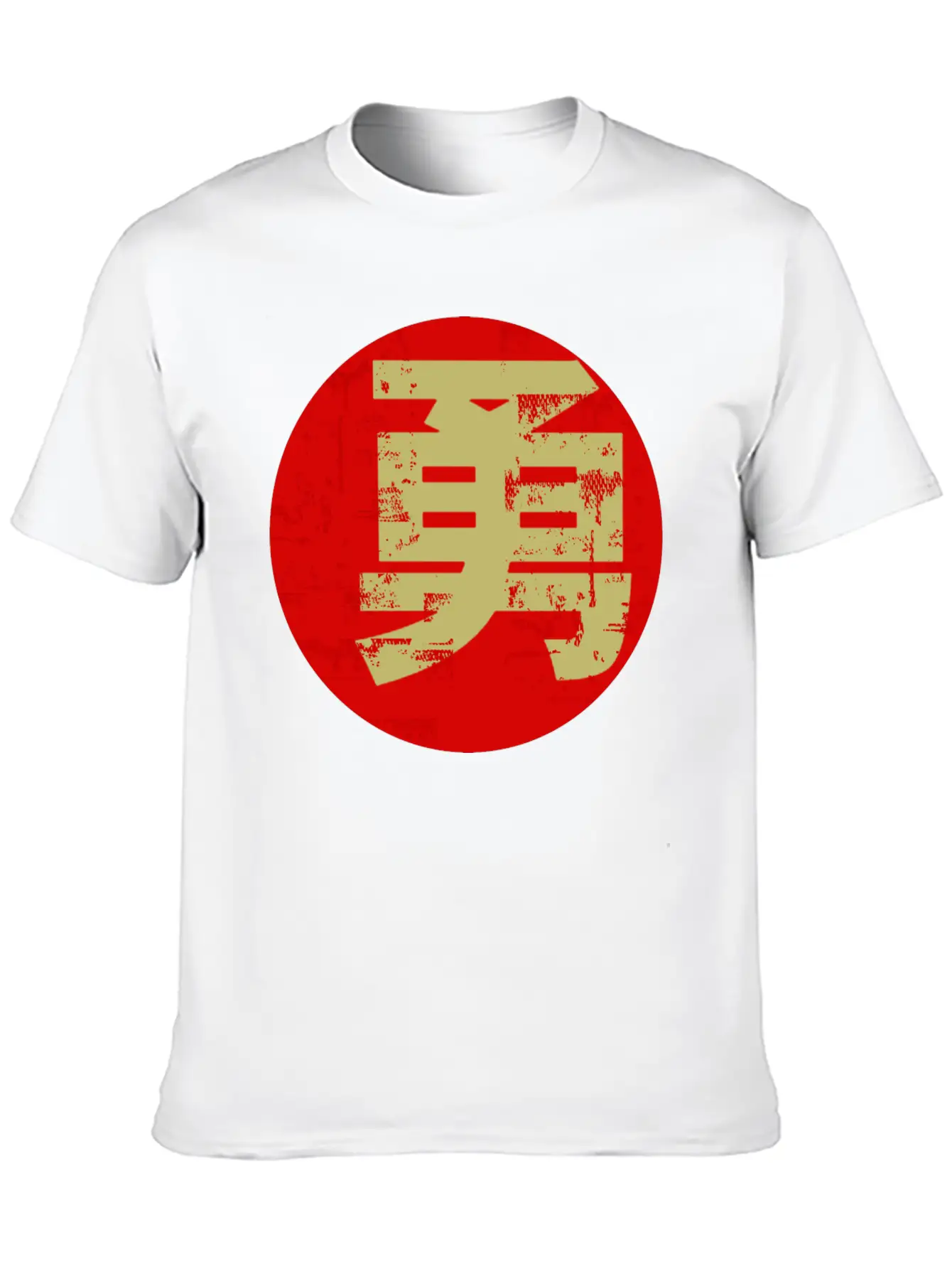Courage Symbol Japanese Chinese Kanji Character Relaxed Everyday Tee – Lightweight And Durable Cotton
