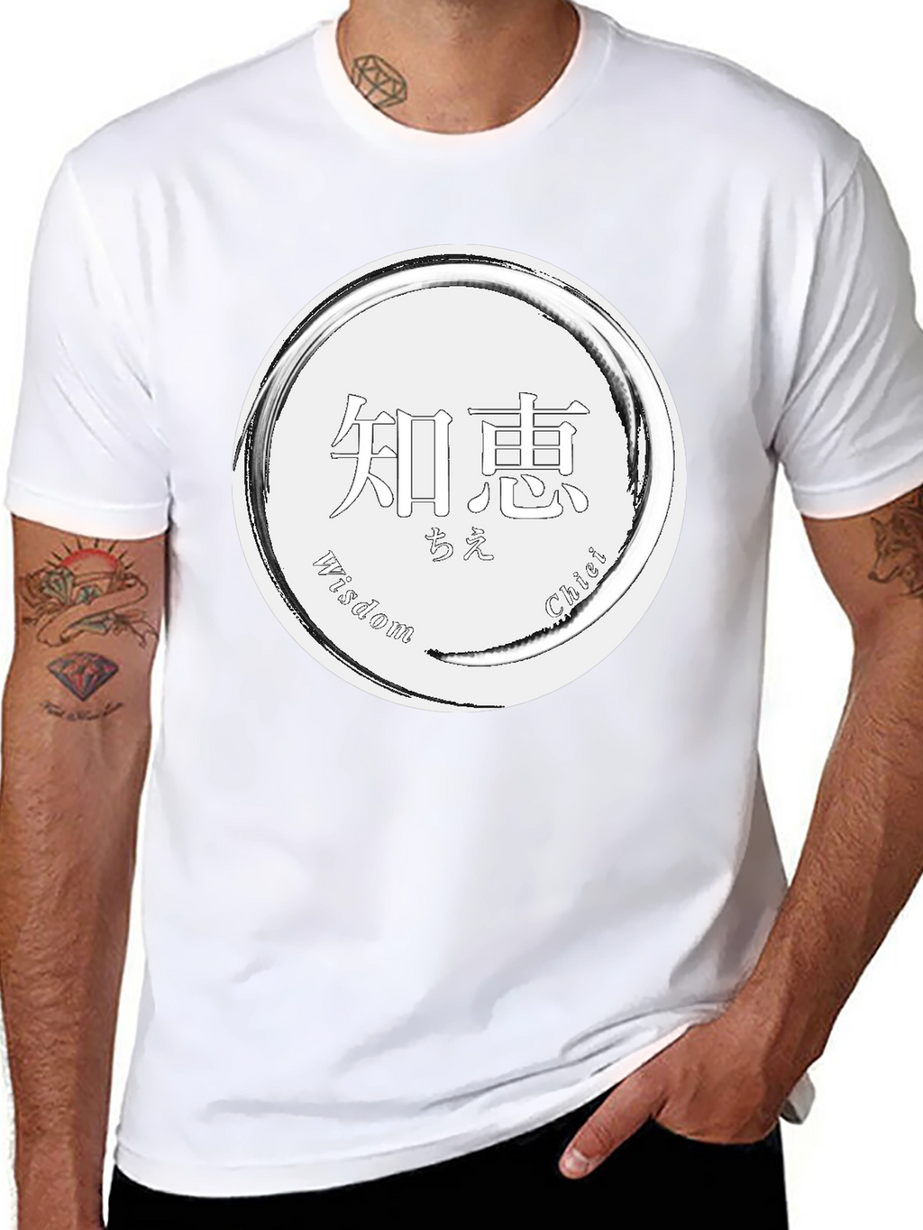 Wisdom Chiei Japanese Kanji T-Shirt