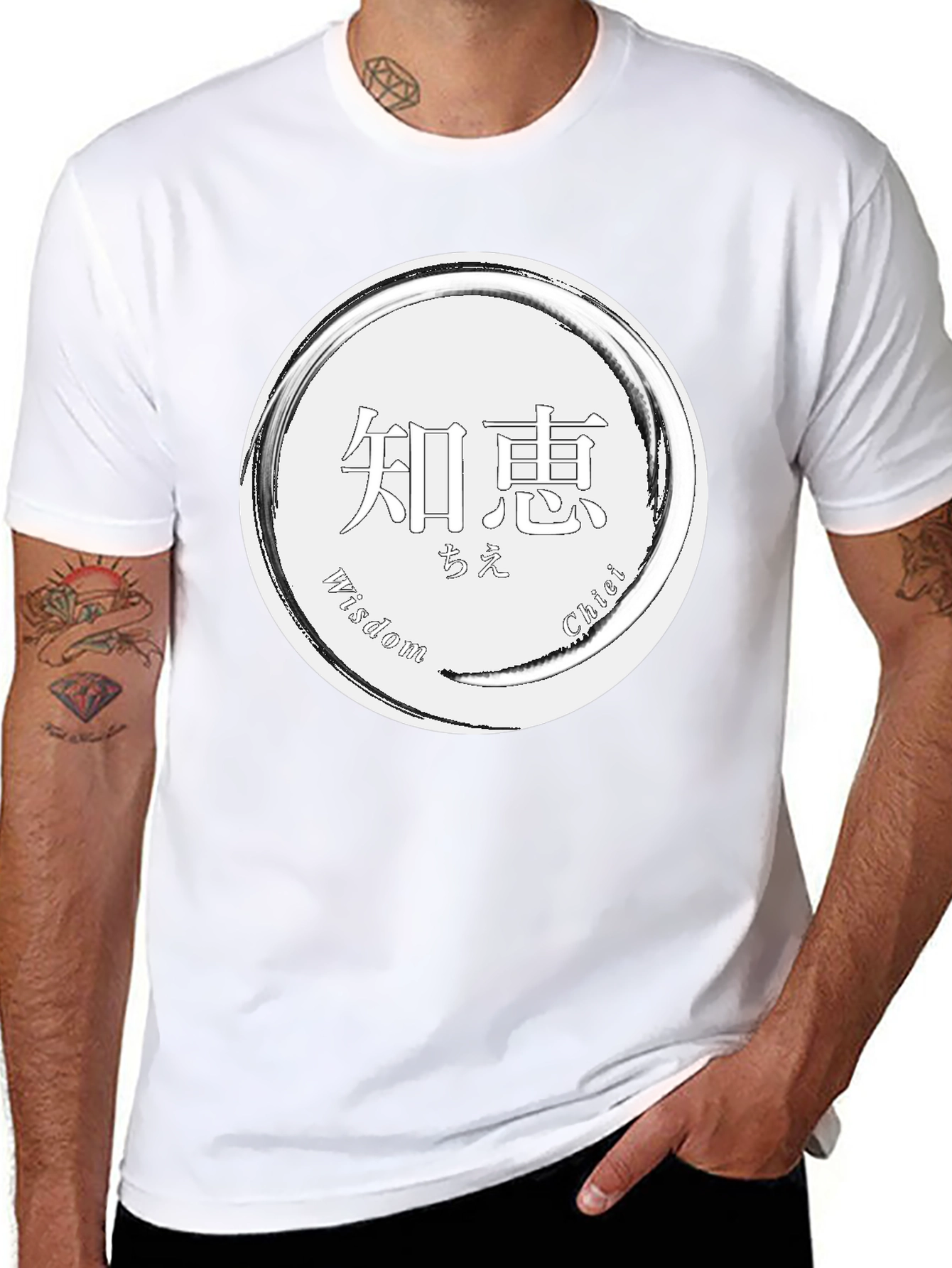 Wisdom Chiei Japanese Kanji T-Shirt