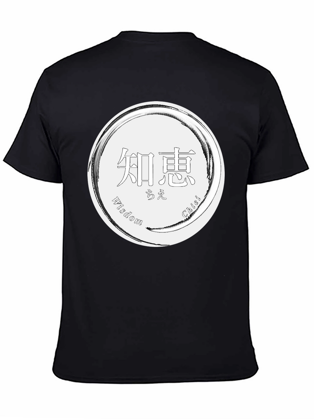 Wisdom Chiei Japanese Kanji T-Shirt